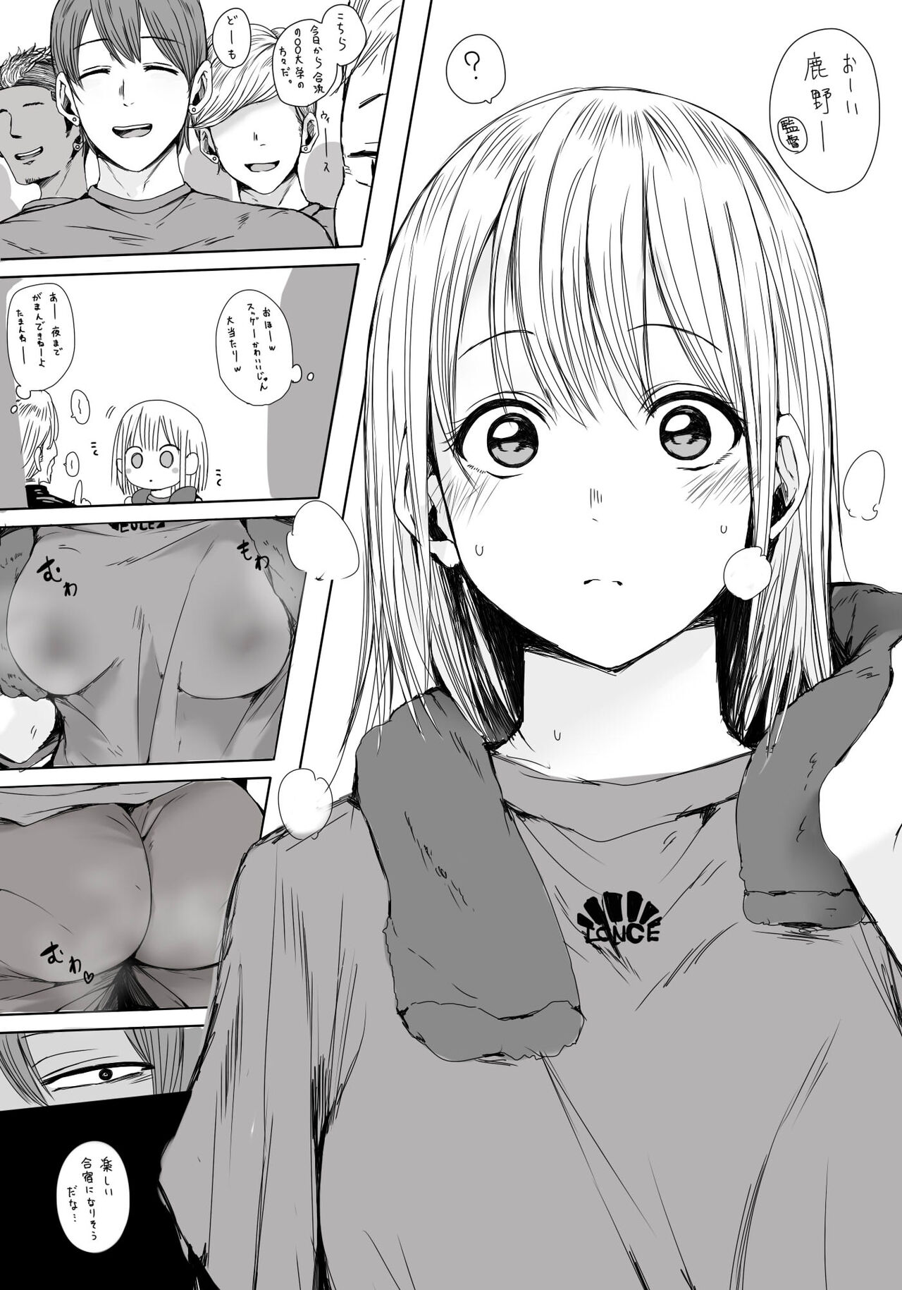 Illust Shuushuu Matome - Page 15
