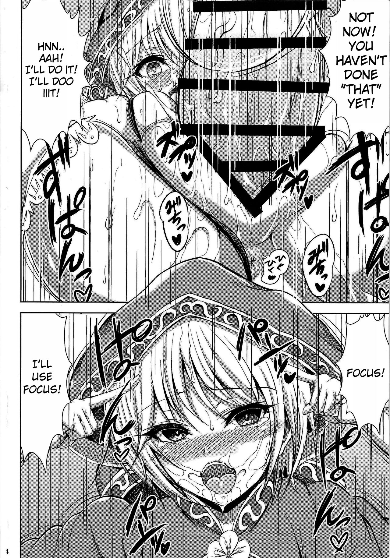Focus Chuudoku Focus Addict - Page 13