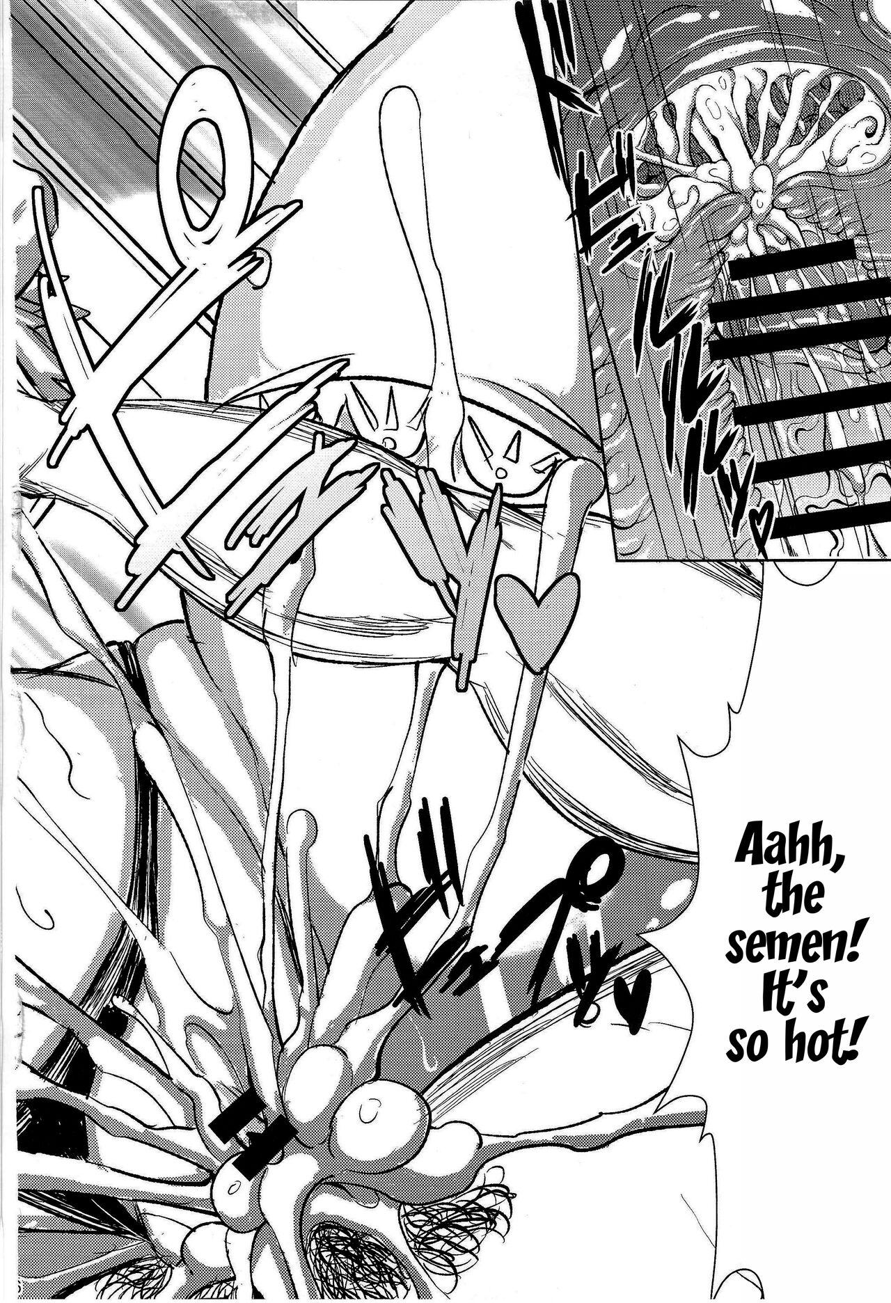 Focus Chuudoku Focus Addict - Page 16