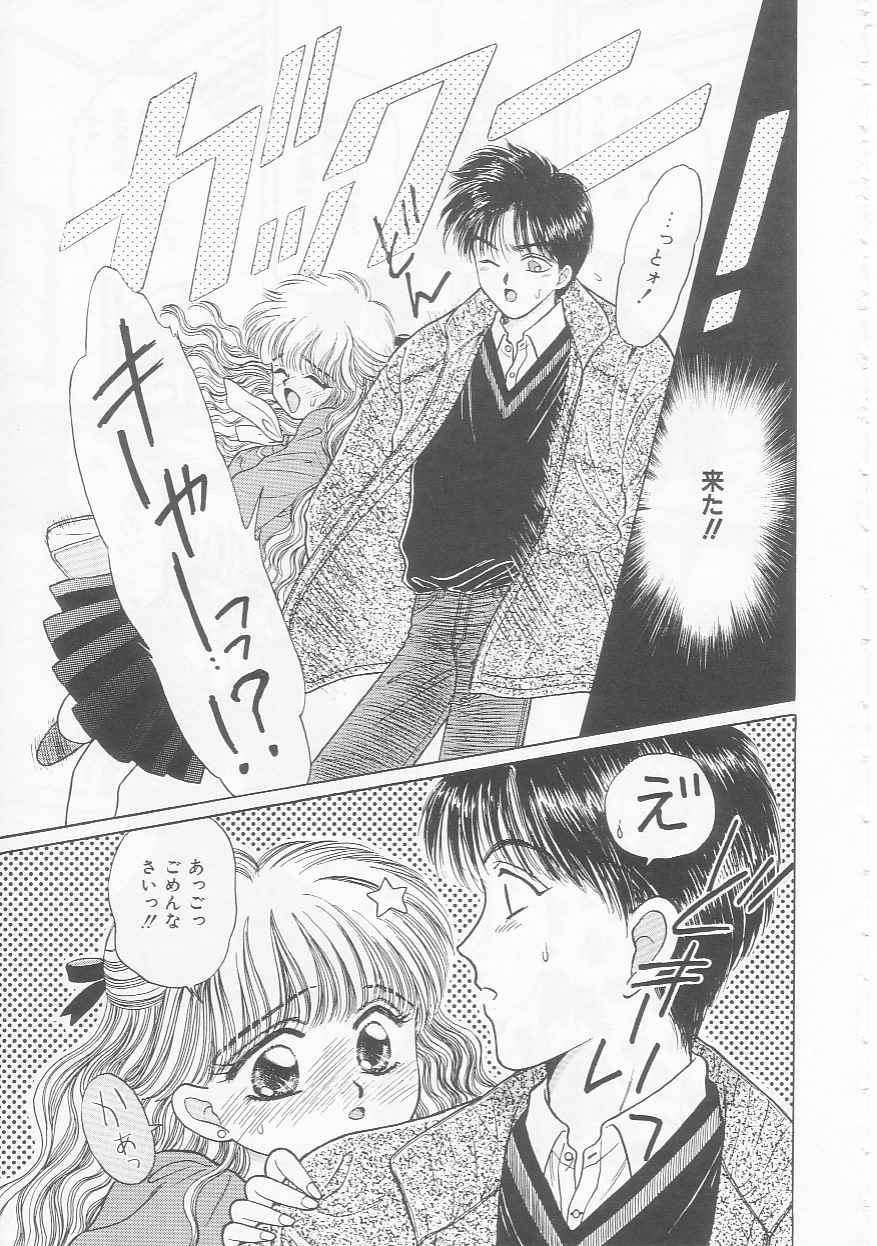 Shojo Koutan - Page 135
