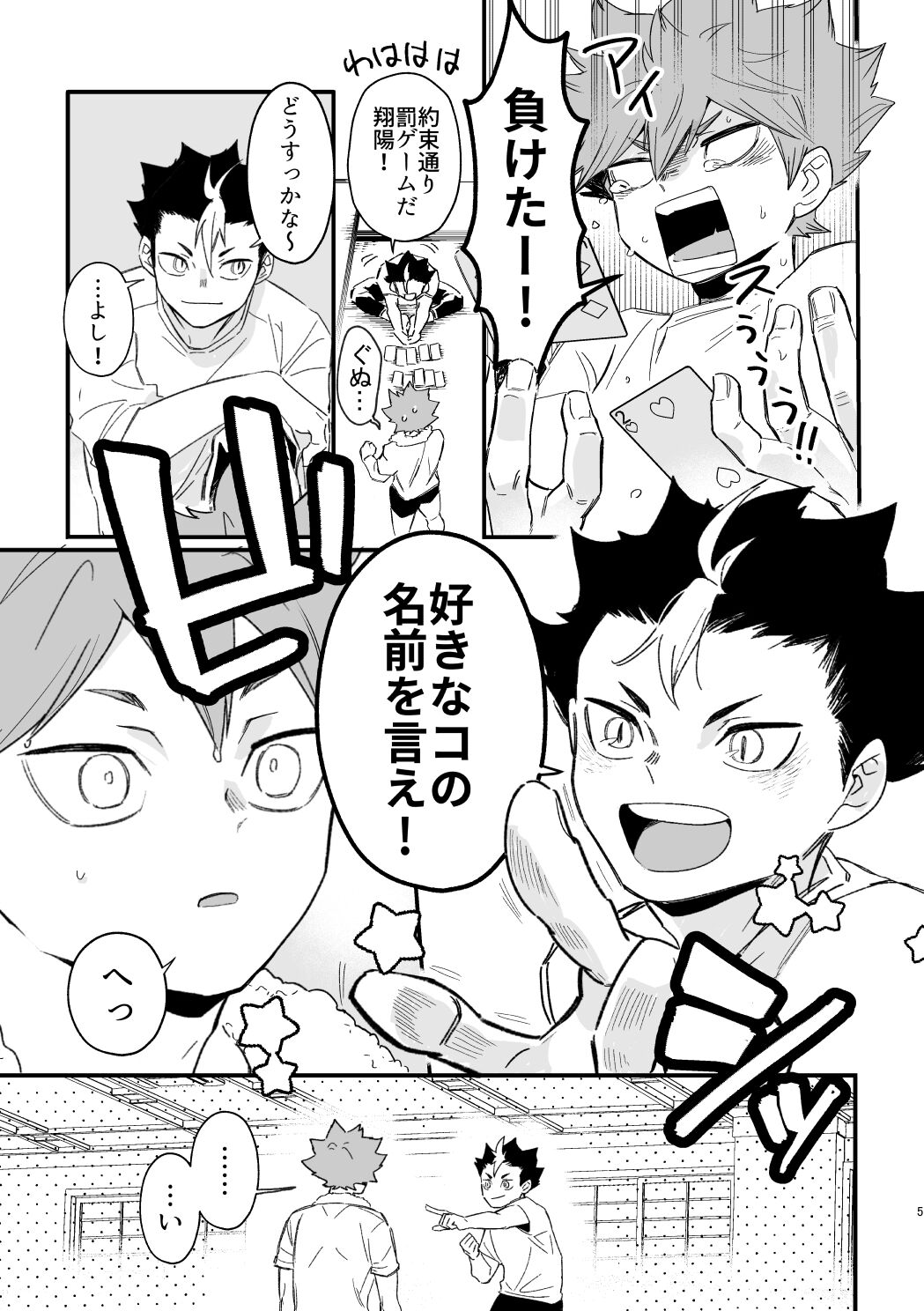 Preview page 4