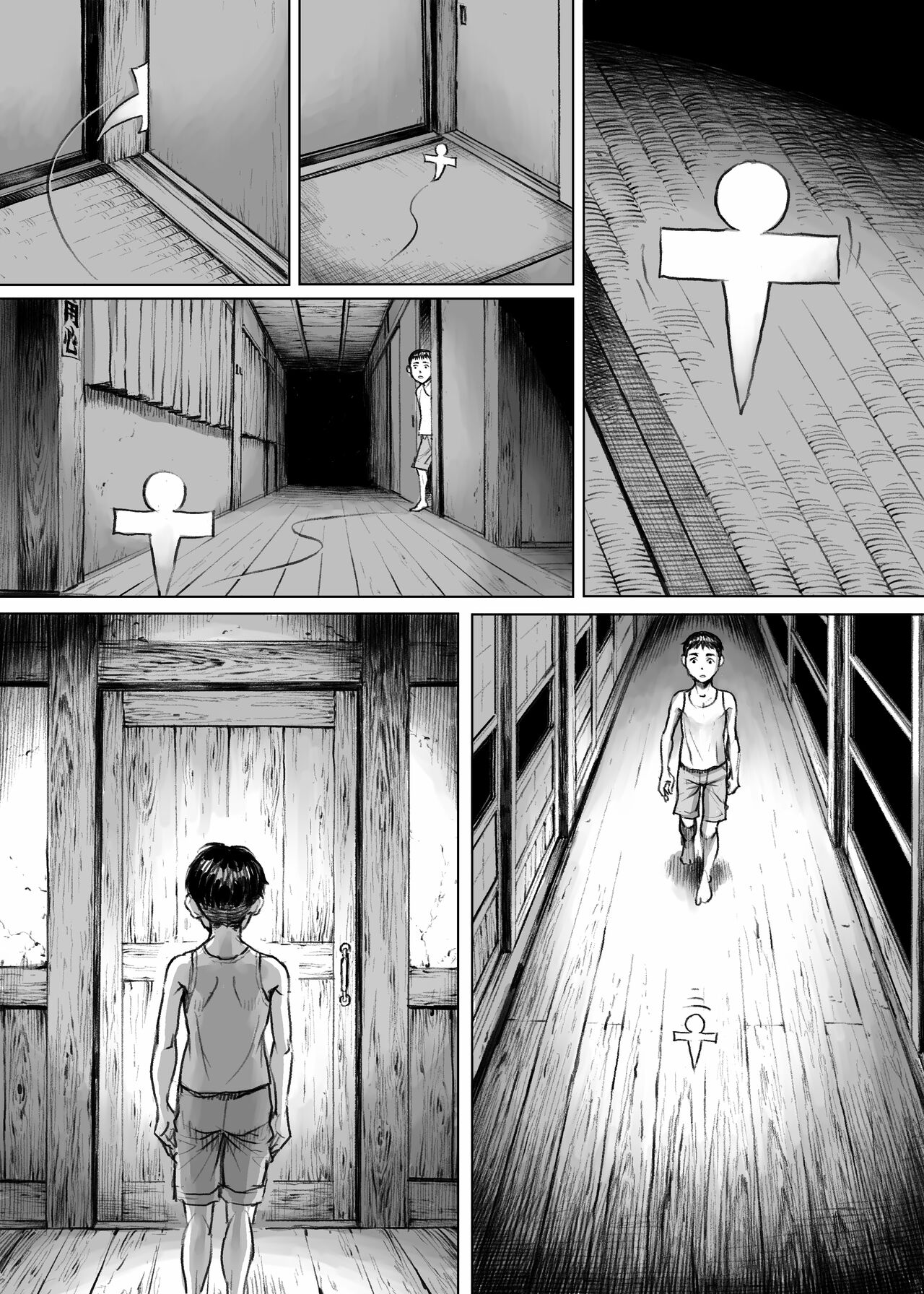 Ayakashimoude - Page 51
