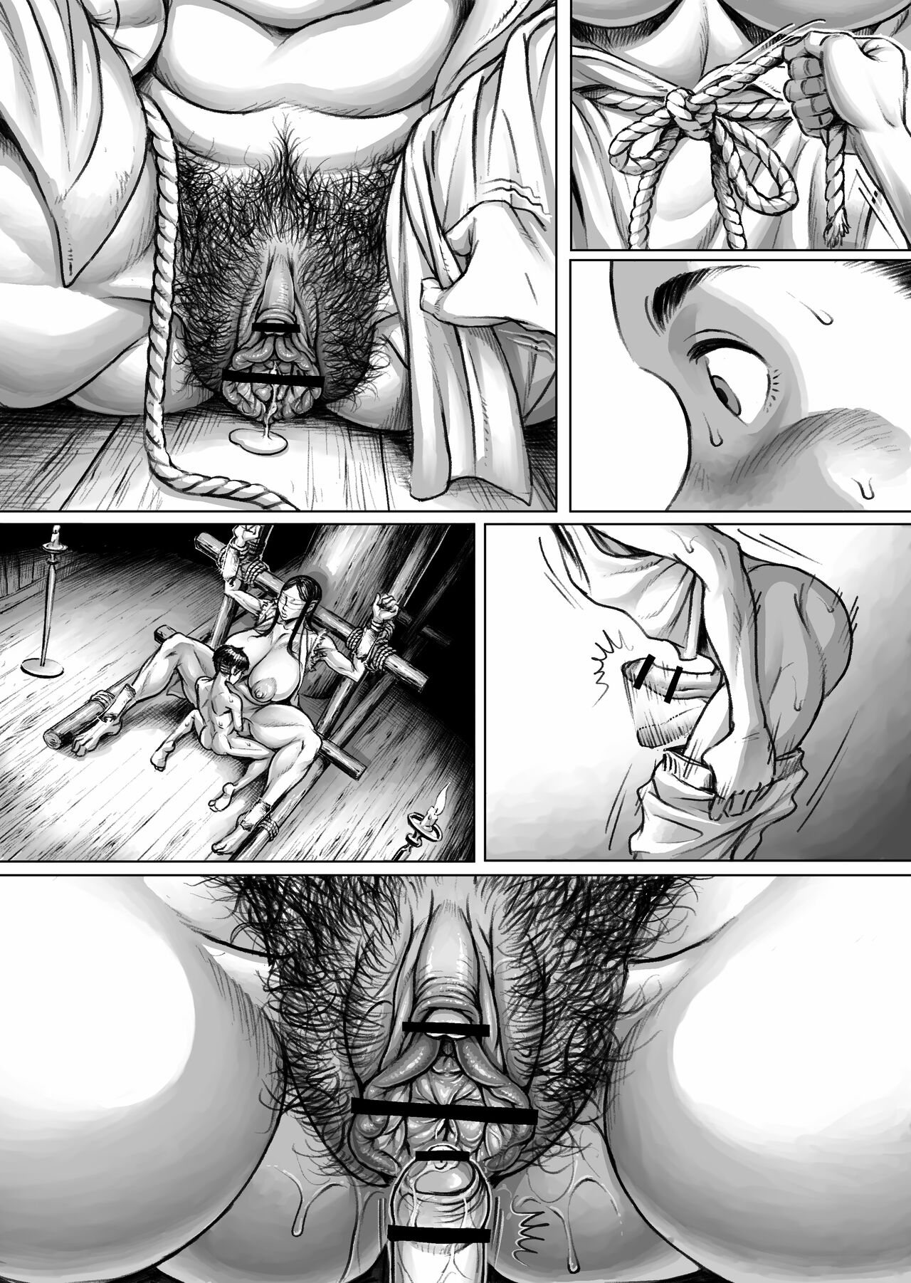 Ayakashimoude - Page 71