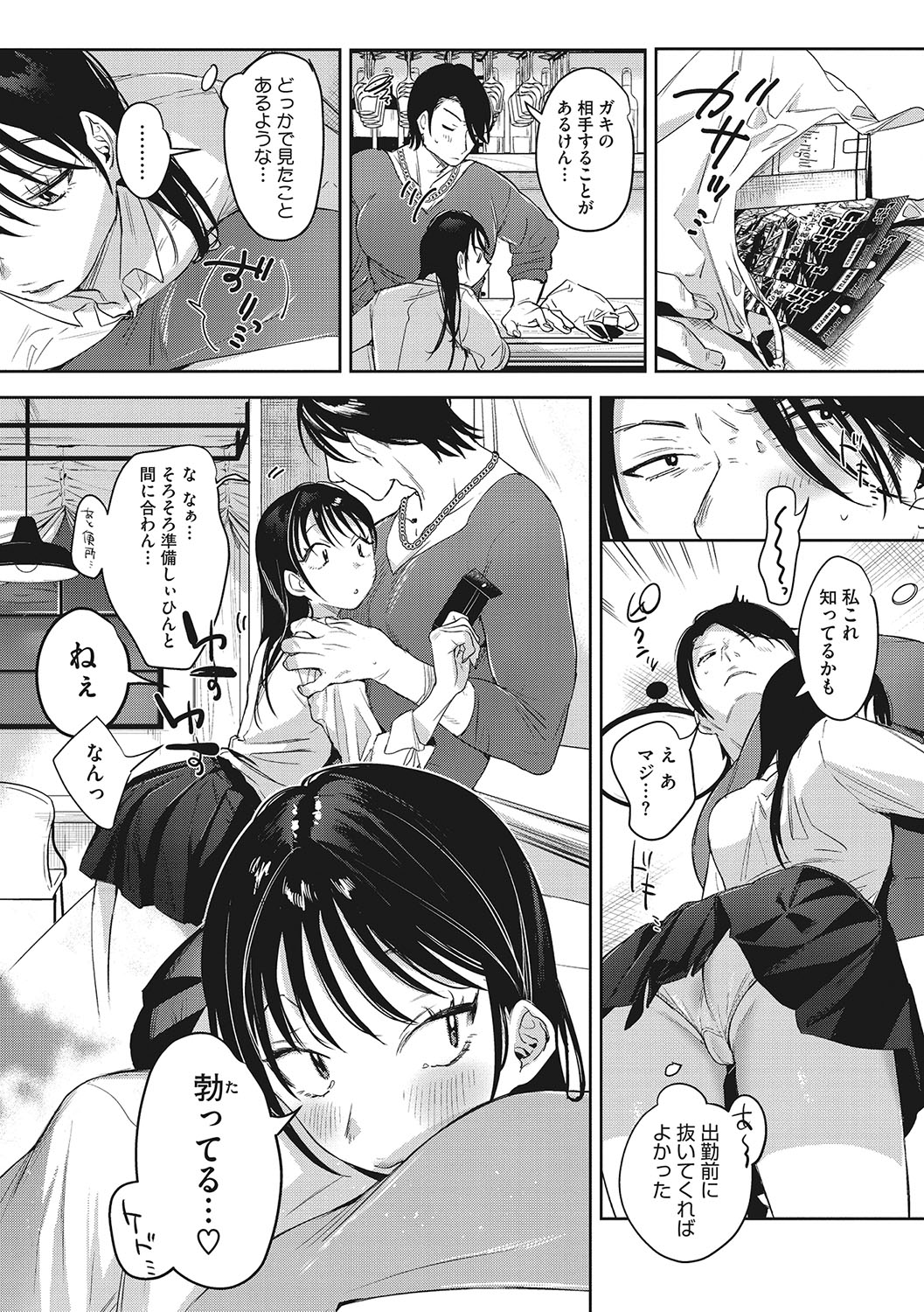 Preview page 8
