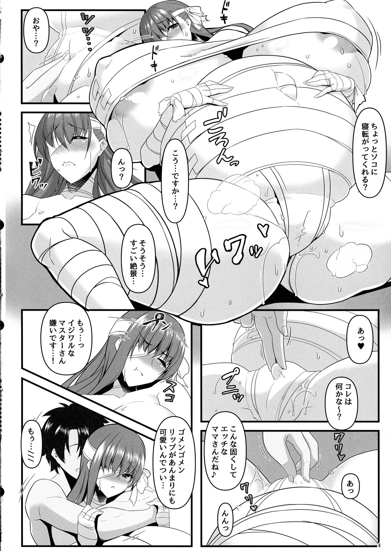 Preview page 4