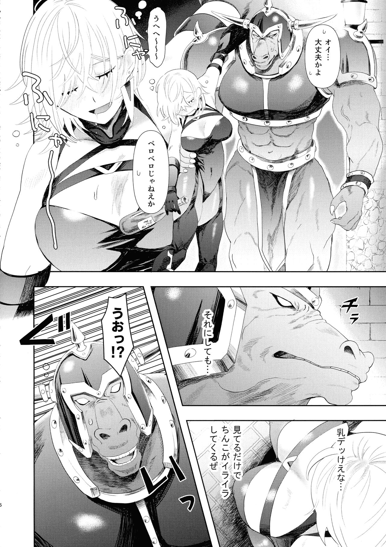 Preview page 5