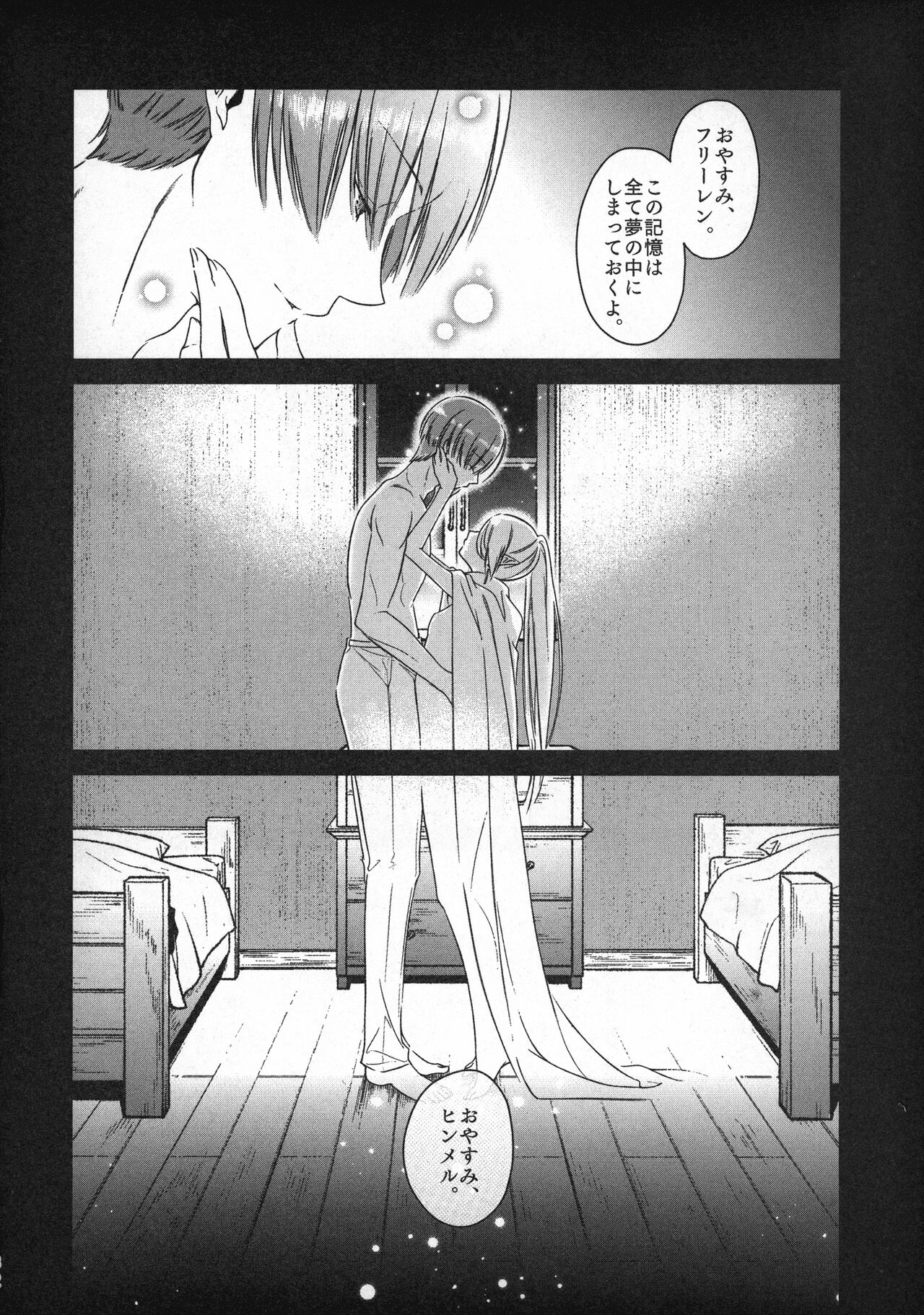 good night - Page 31