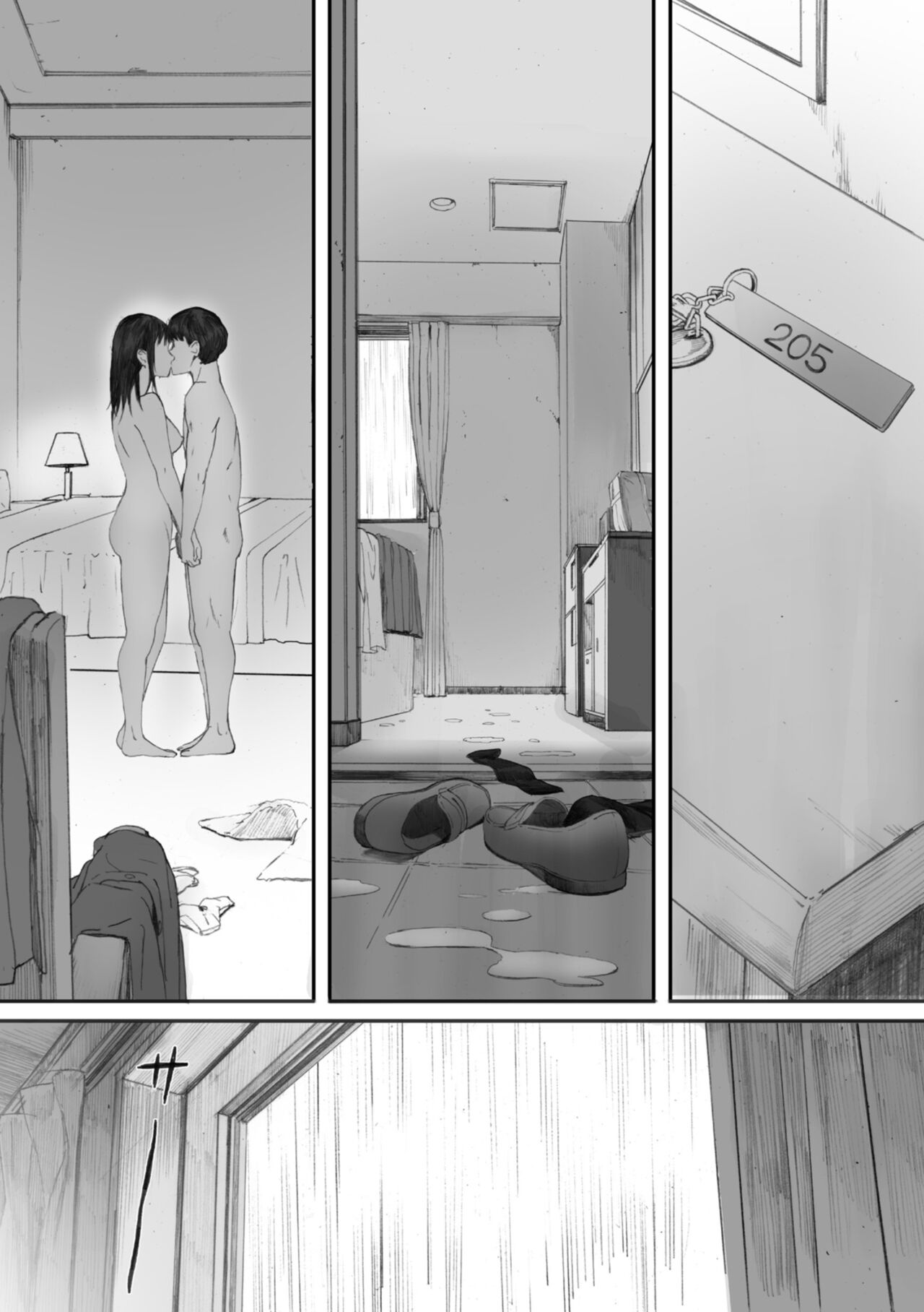 Gunjo Gunzo | 群青群像 - Page 51