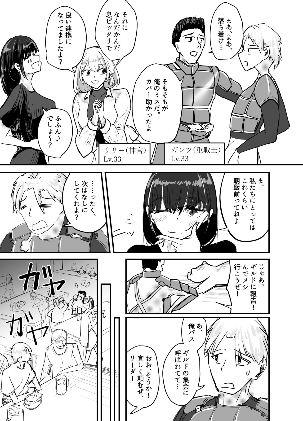 Preview page 4