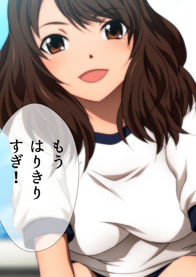 体操服と学園生活 漫画演出版 - Page 37