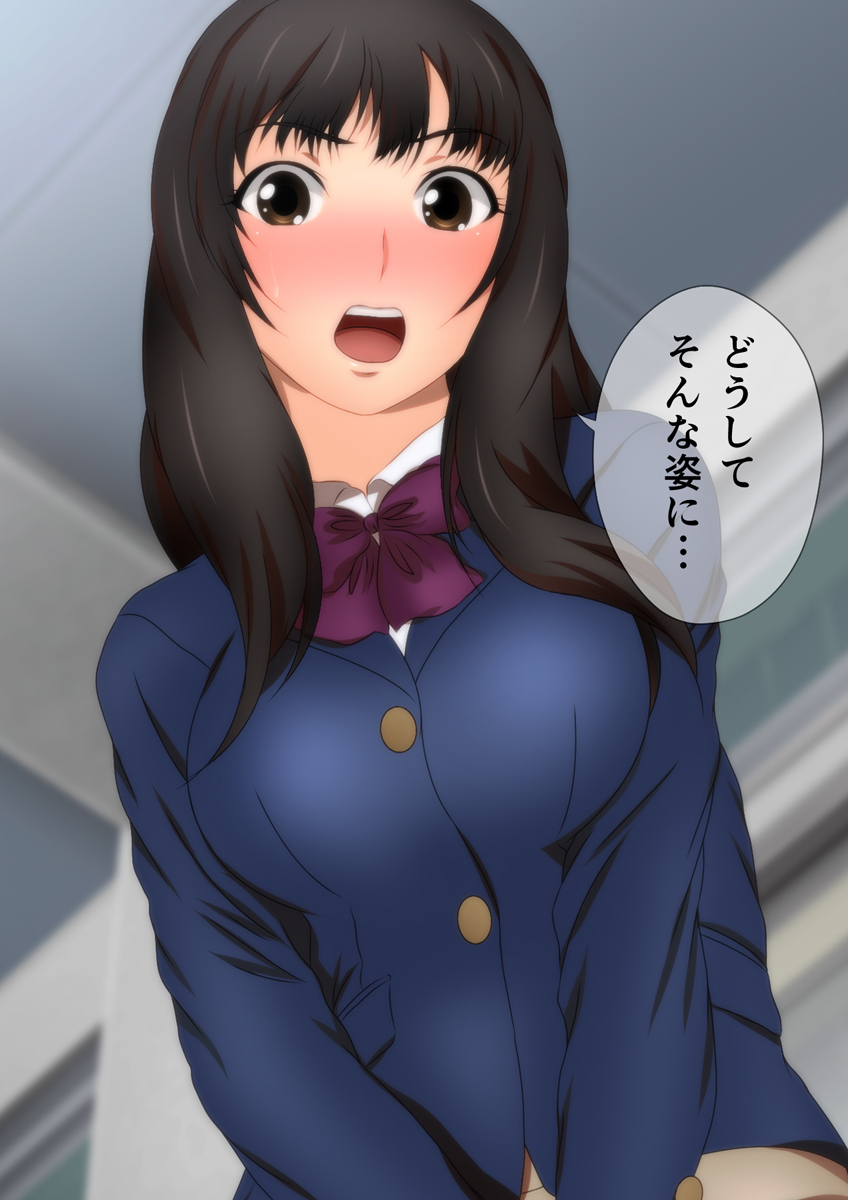 縮む学園生活 漫画演出版 - Page 32