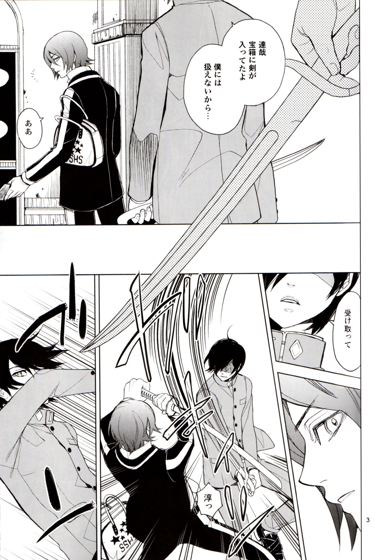 Preview page 3
