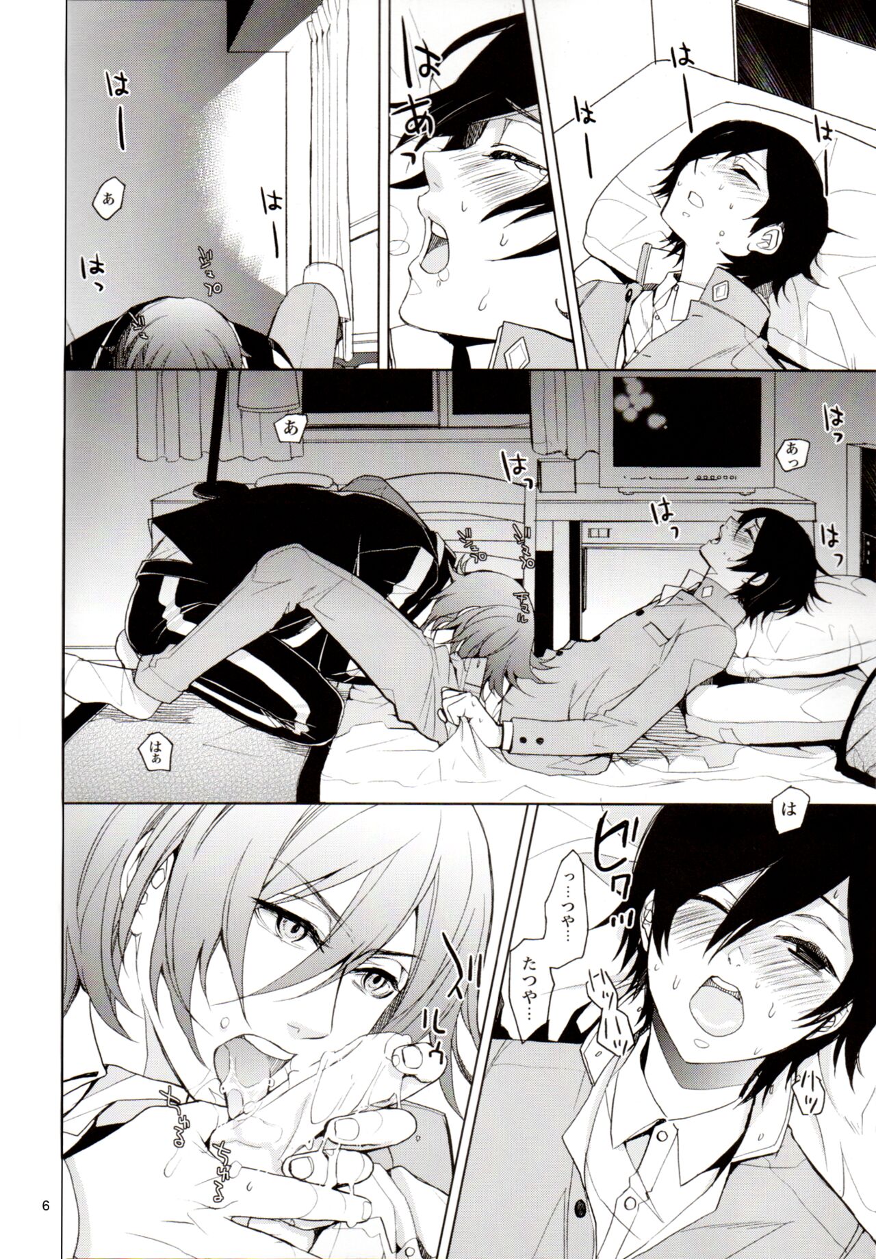 Preview page 6