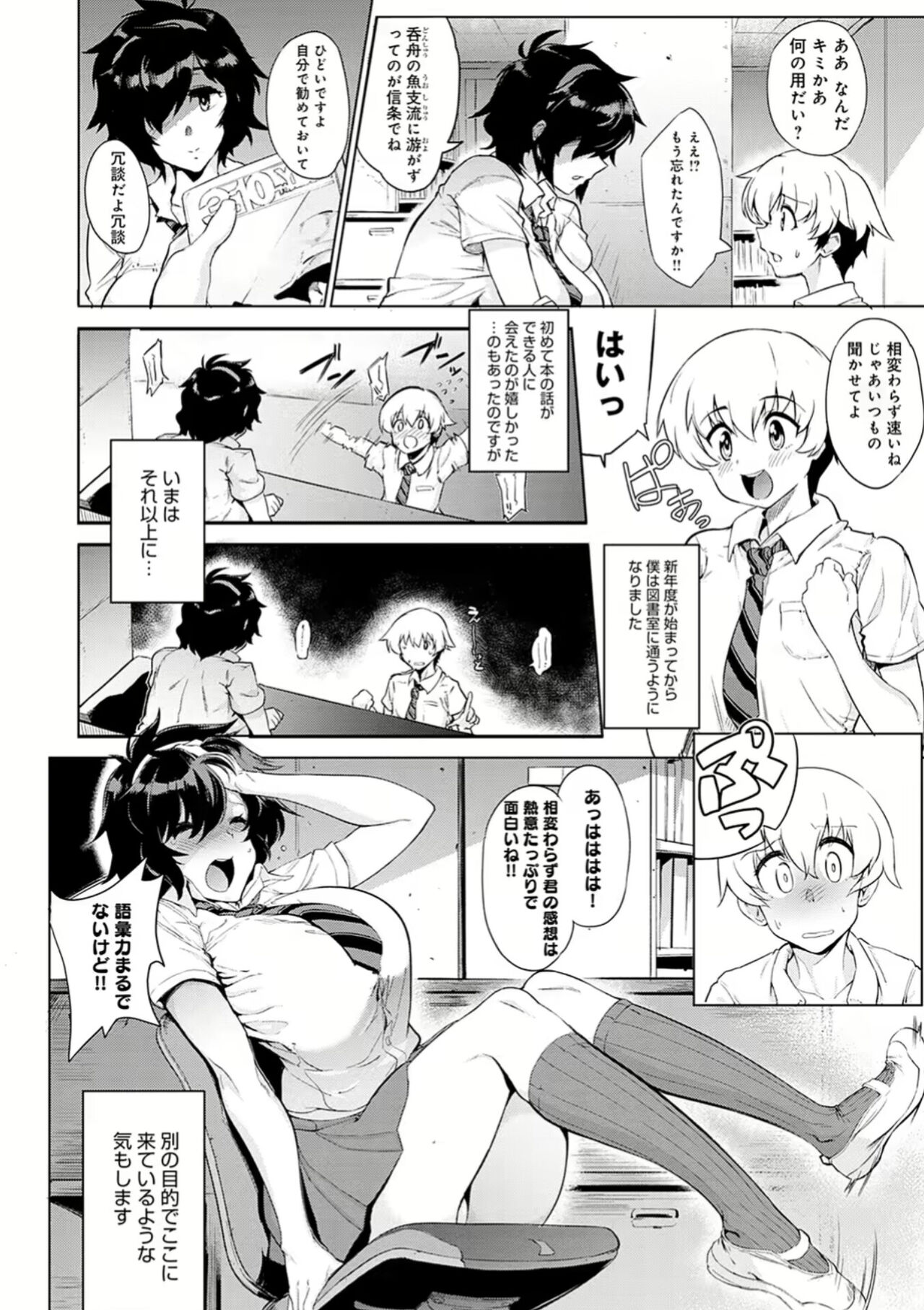 Preview page 2