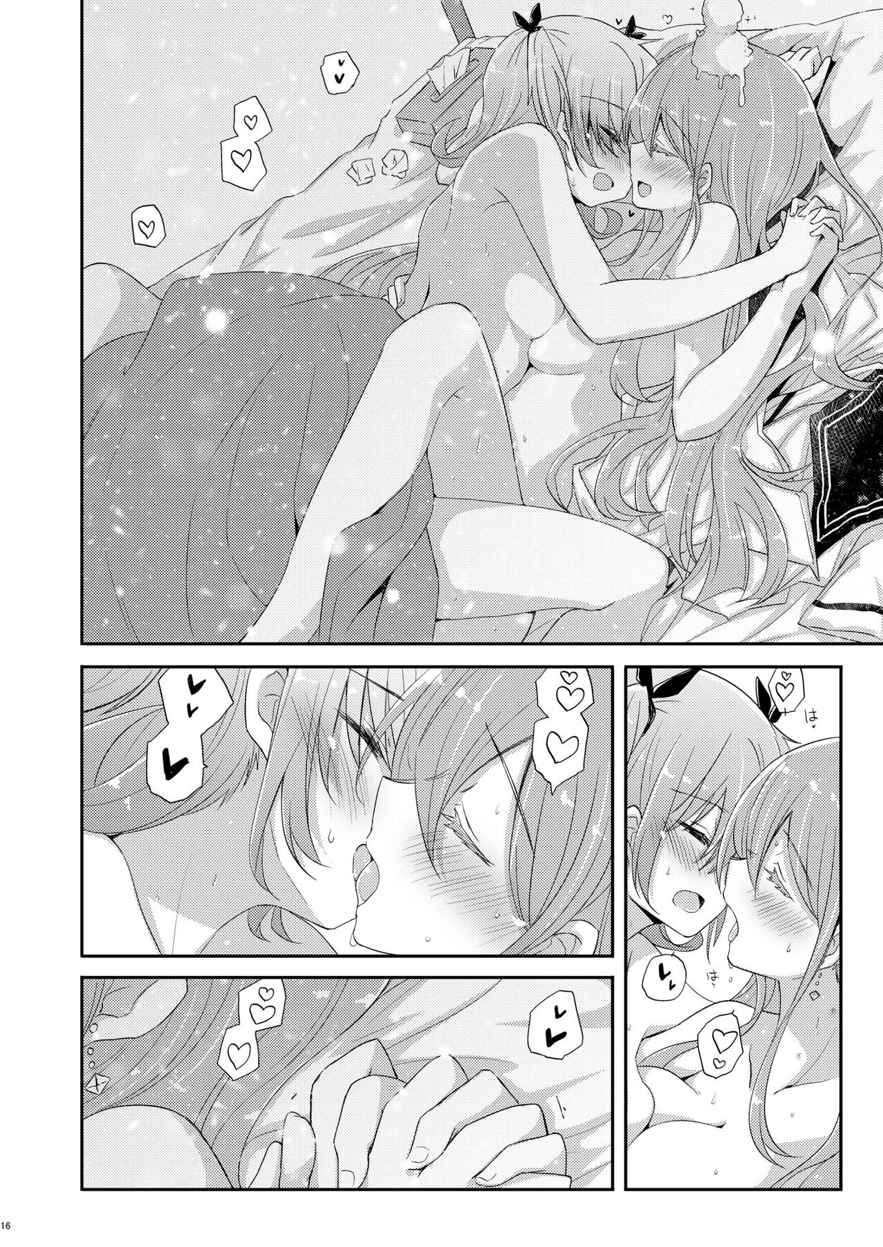 100% Ice Drop | 100%水果冻 - Page 15