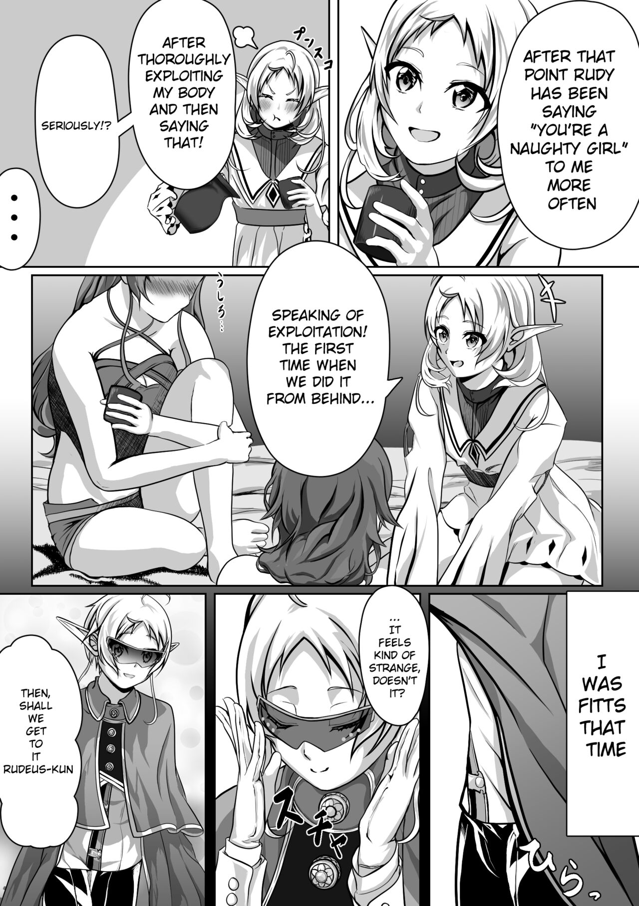 Hakua no Dekiwaku - Page 15