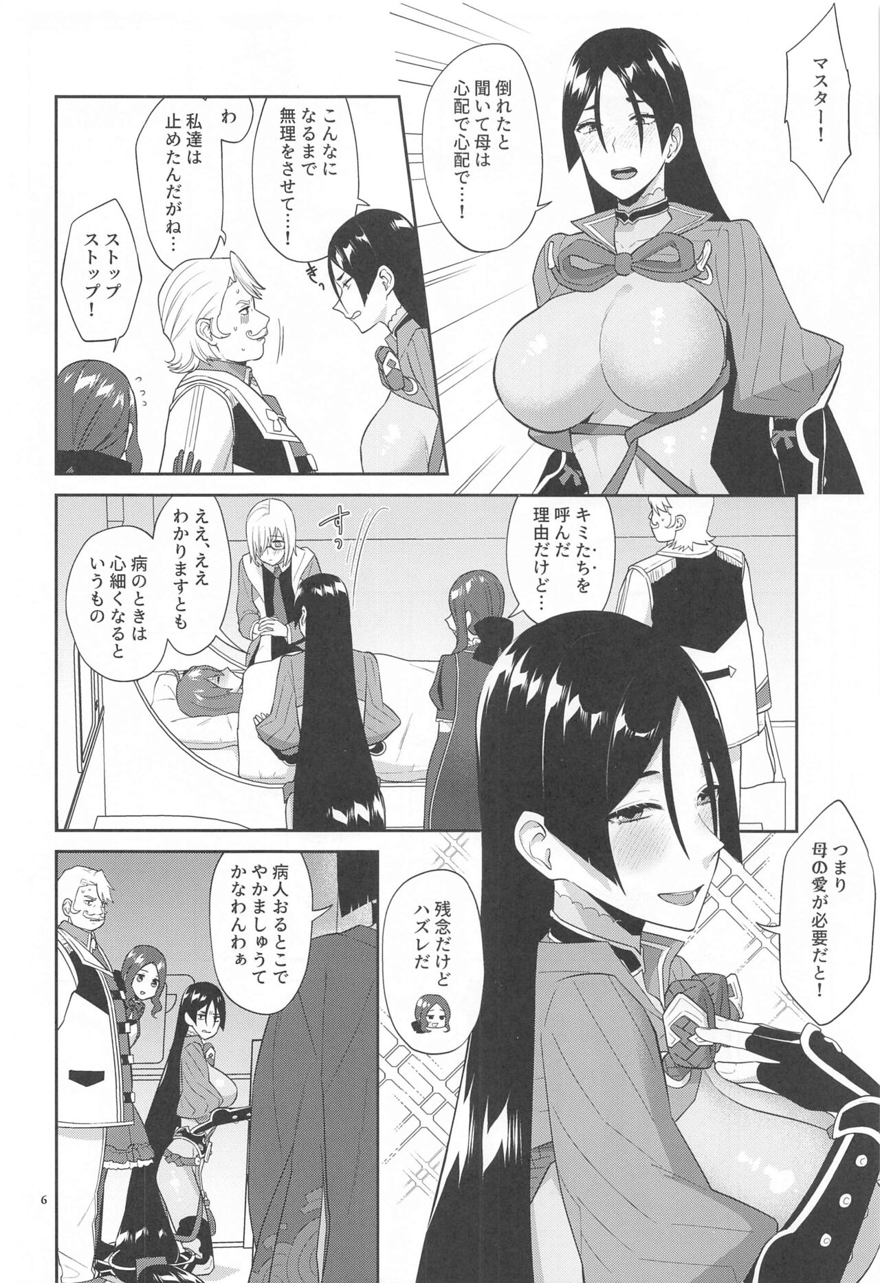 Preview page 5