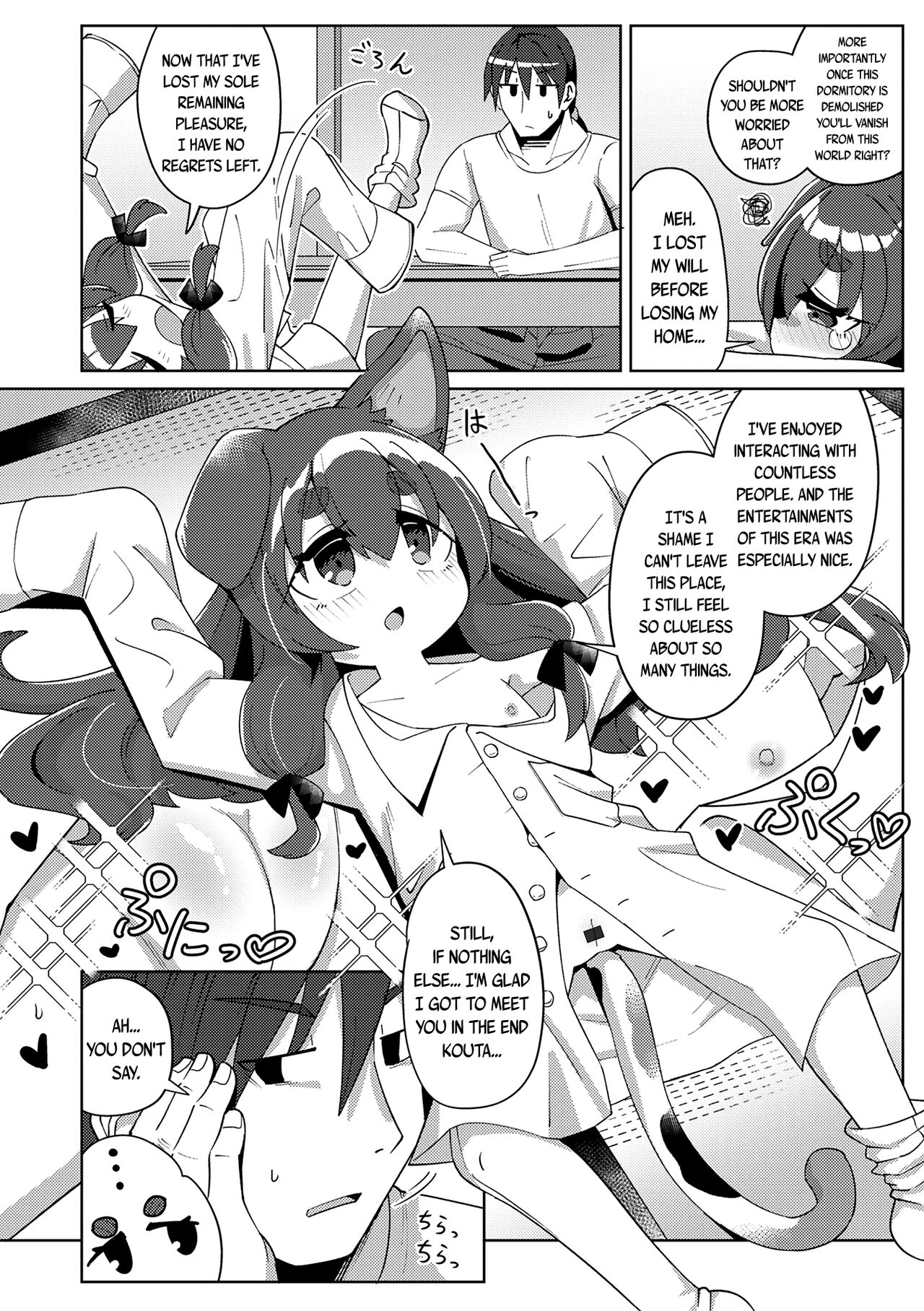 Sumikomu Mononoke - Page 2