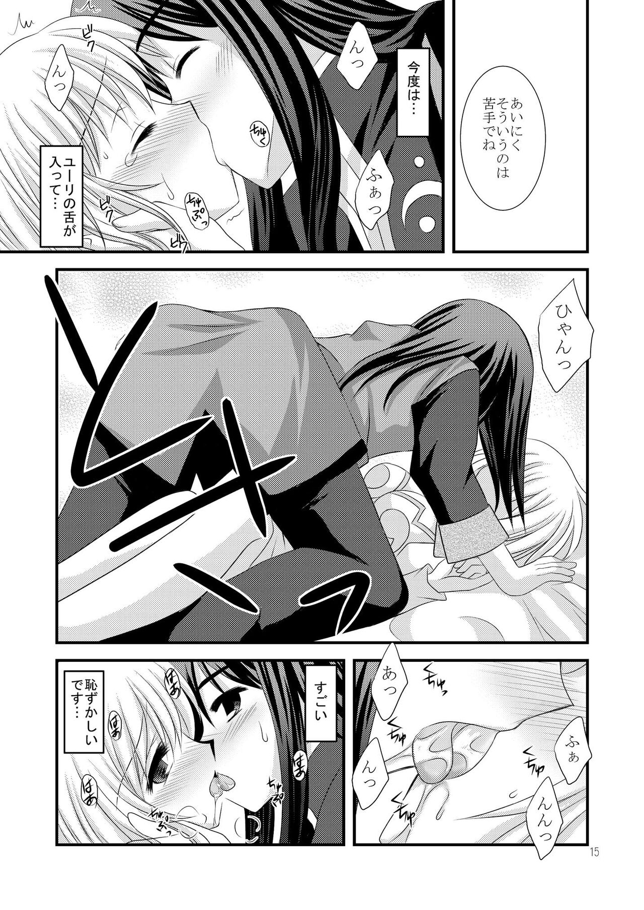 Alstromeria - Page 15