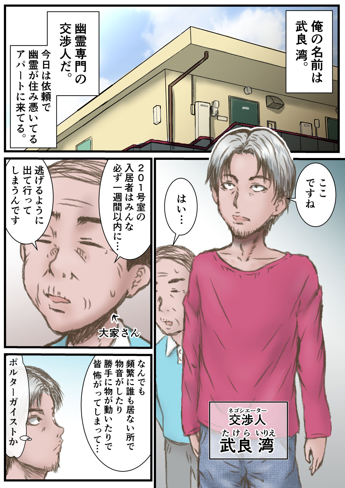 Preview page 2