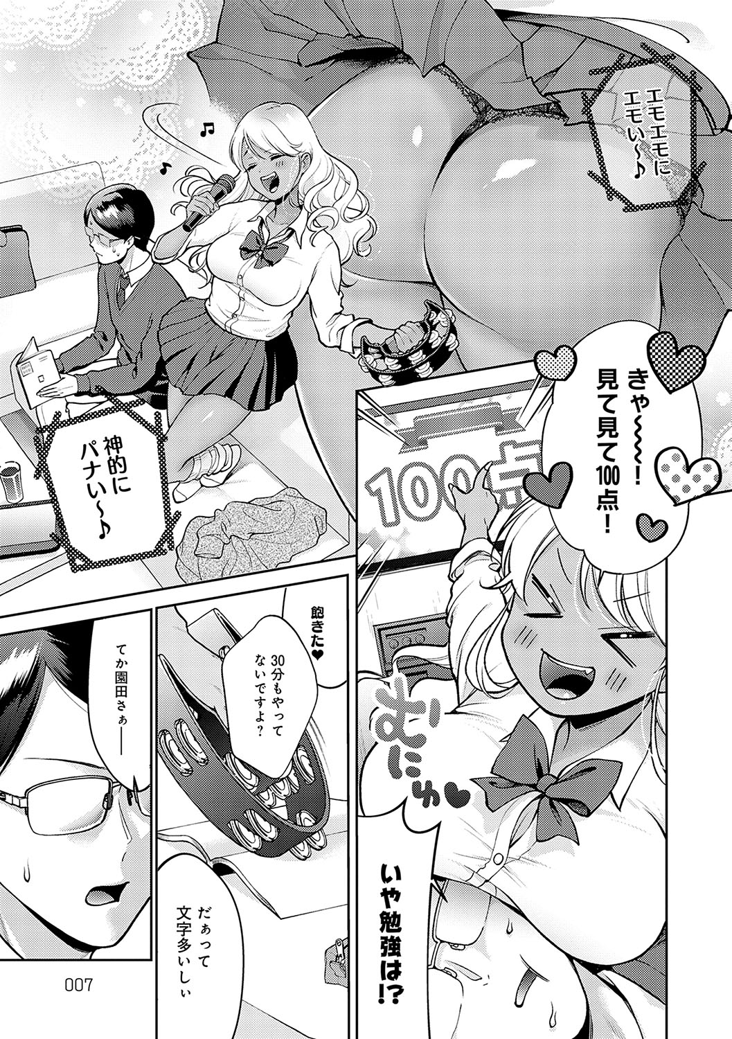 Preview page 6