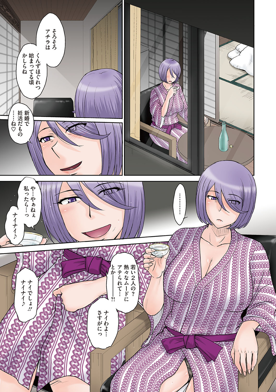 Mama-san Koikuen - Page 172
