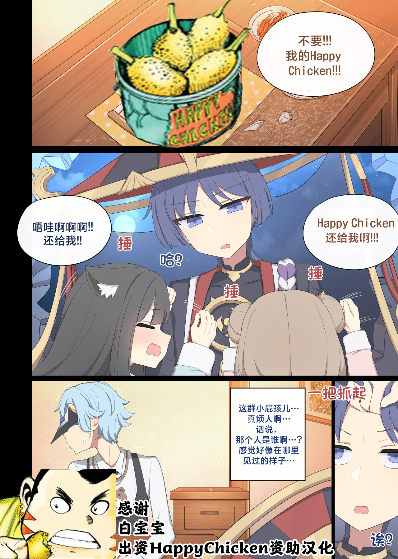 Preview page 1