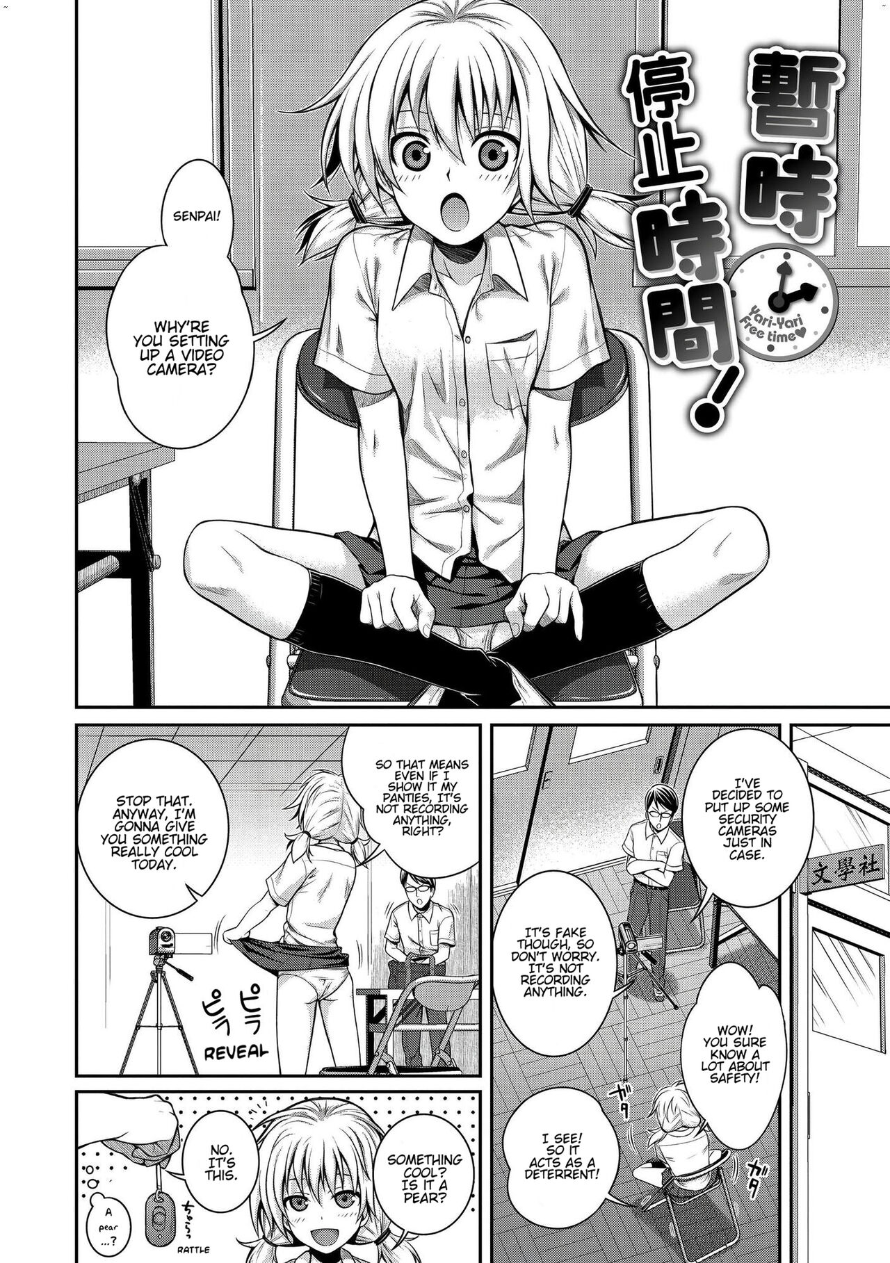 Prototype Mademoiselle - Page 177