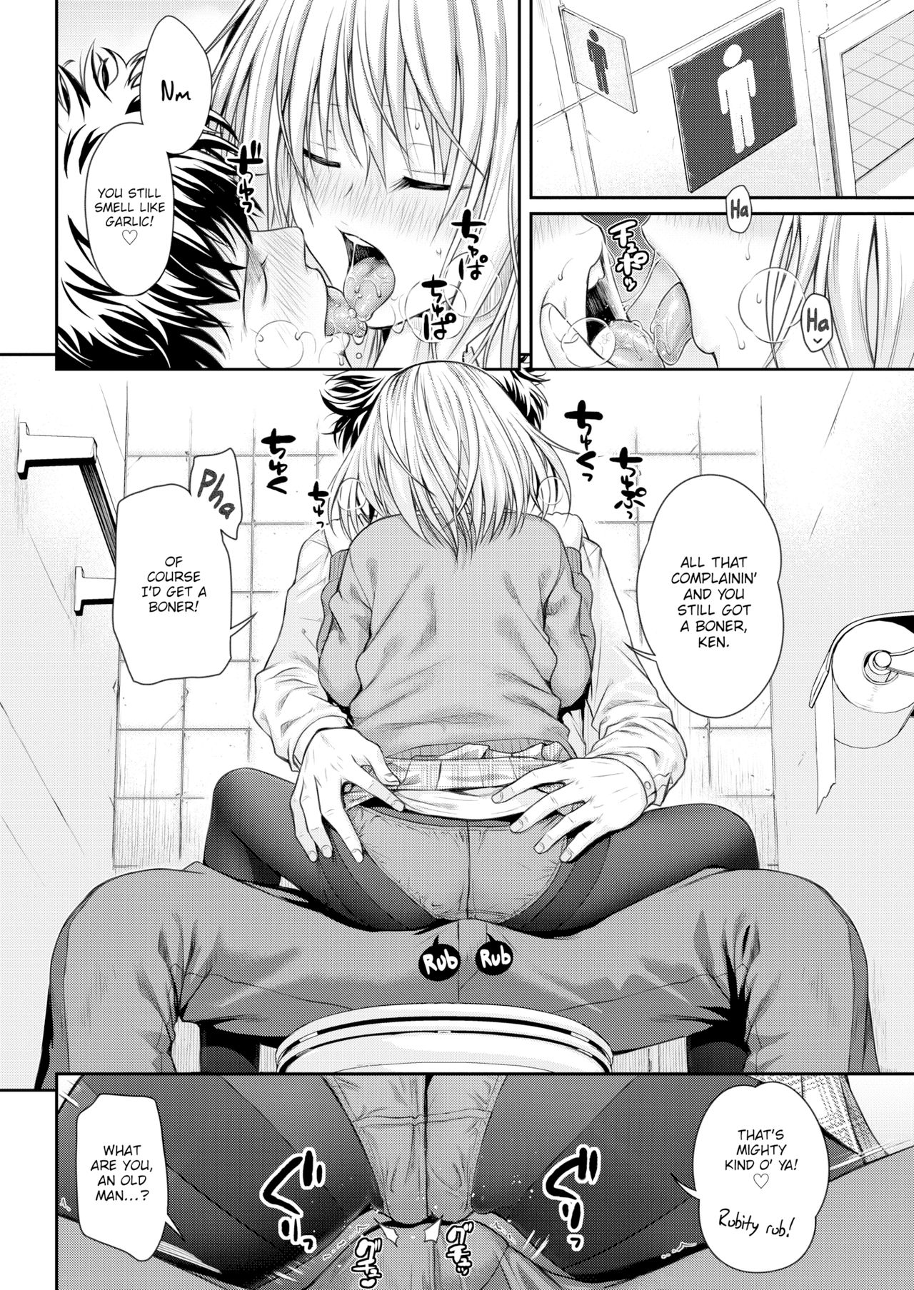 Prototype Mademoiselle - Page 33