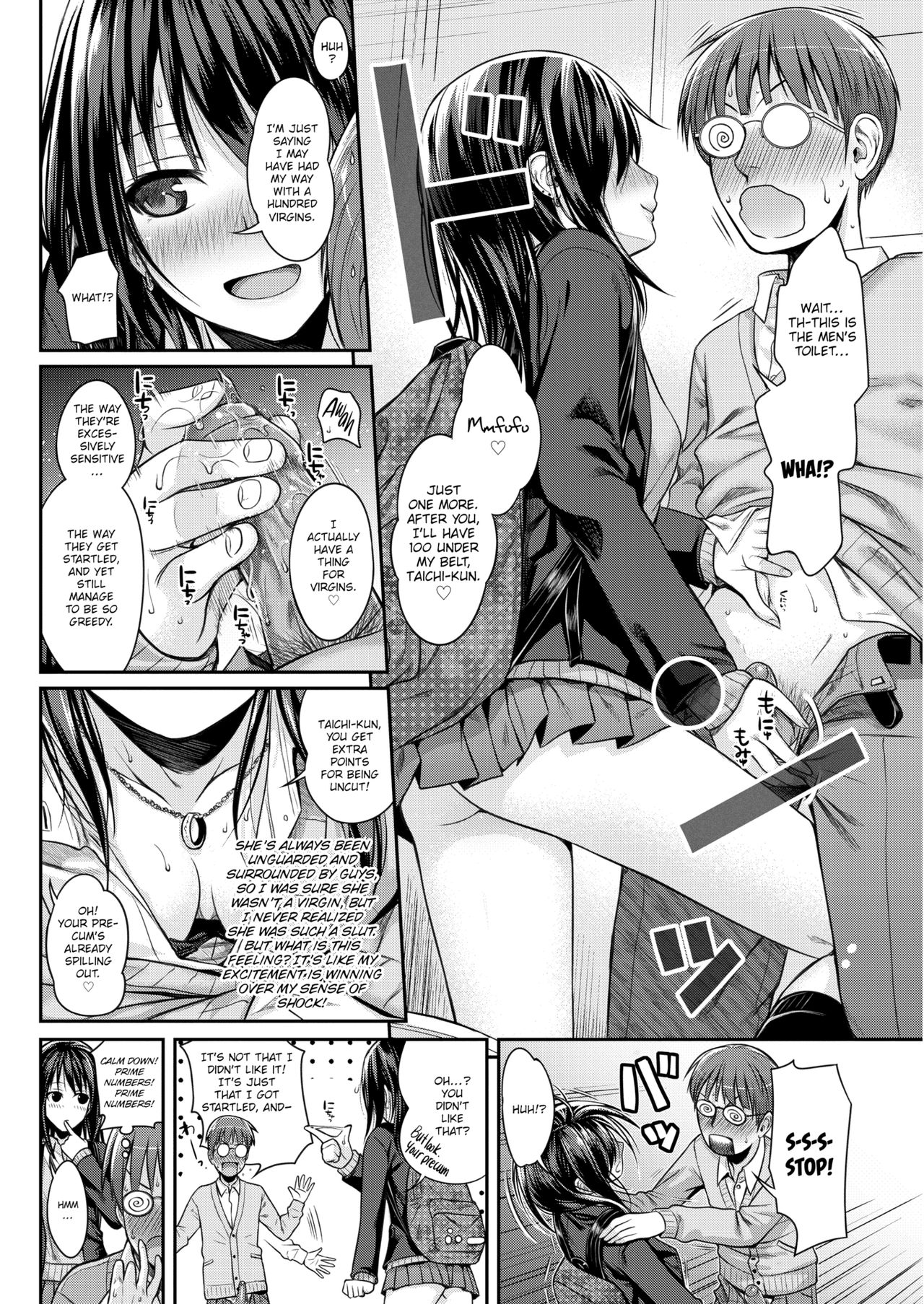 Prototype Mademoiselle - Page 59