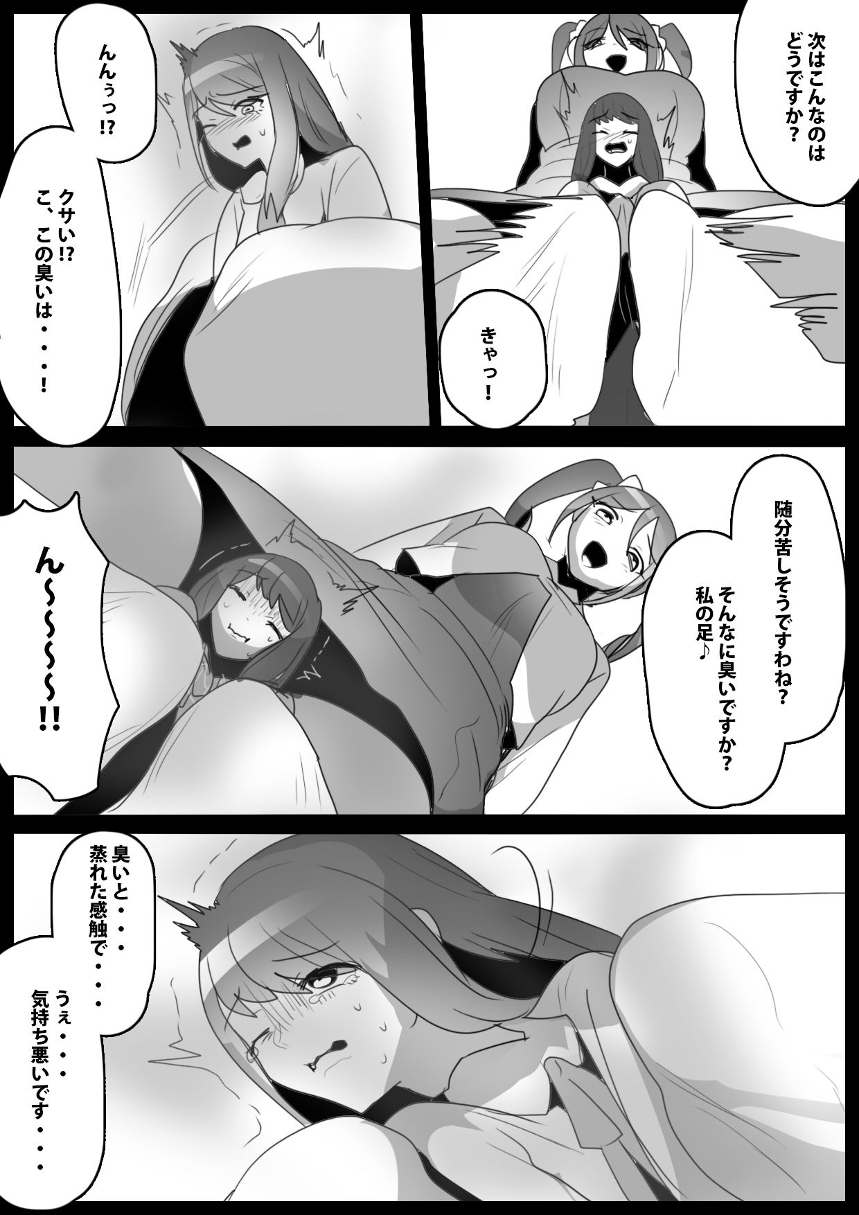Preview page 7