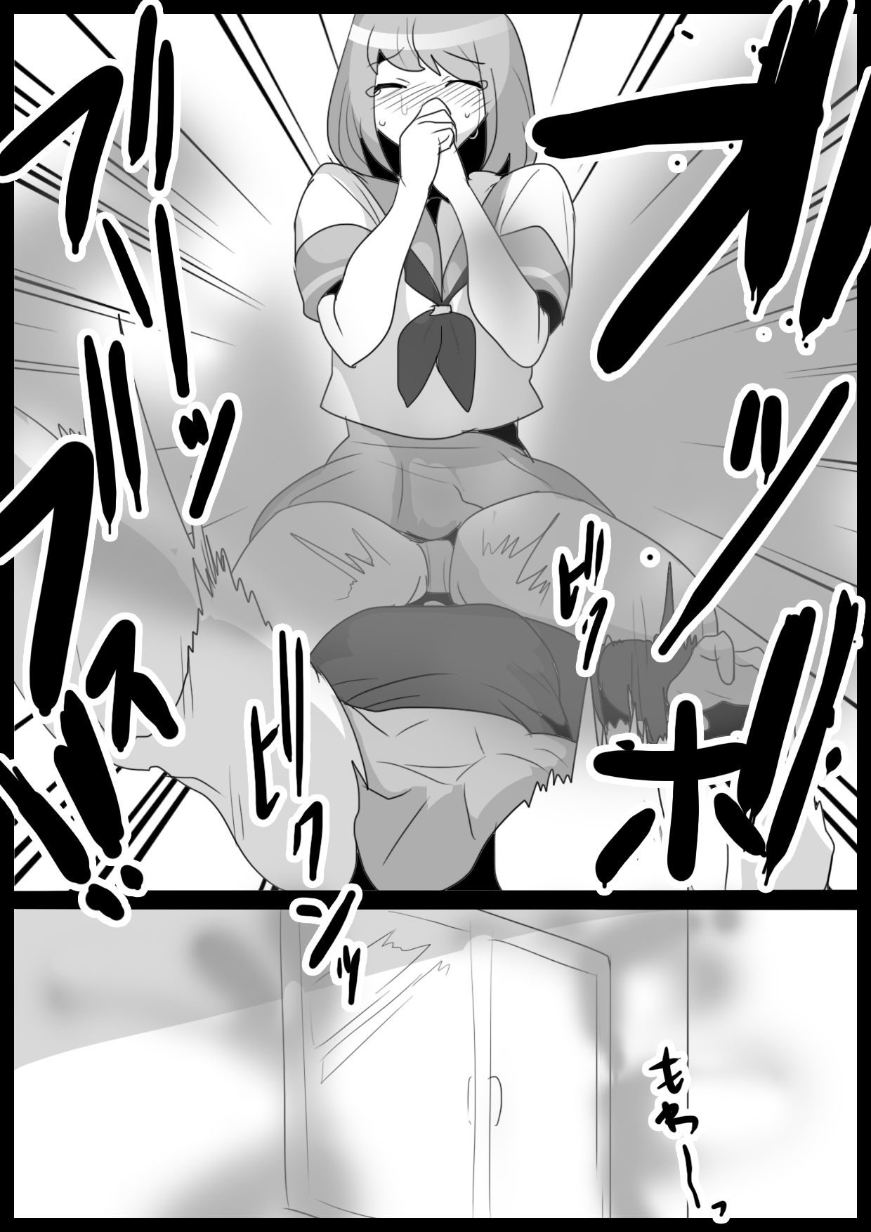 Fetishist Ch. 24 - Page 16