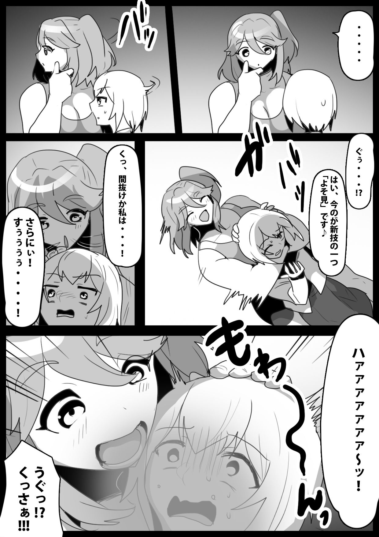 Preview page 6