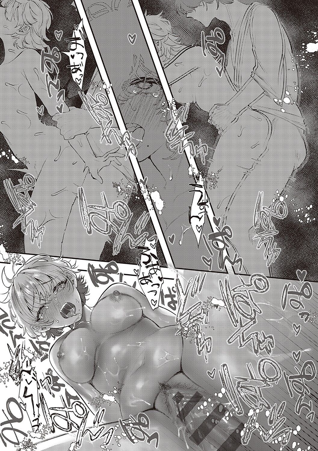 Tabun, Ai. - Page 94