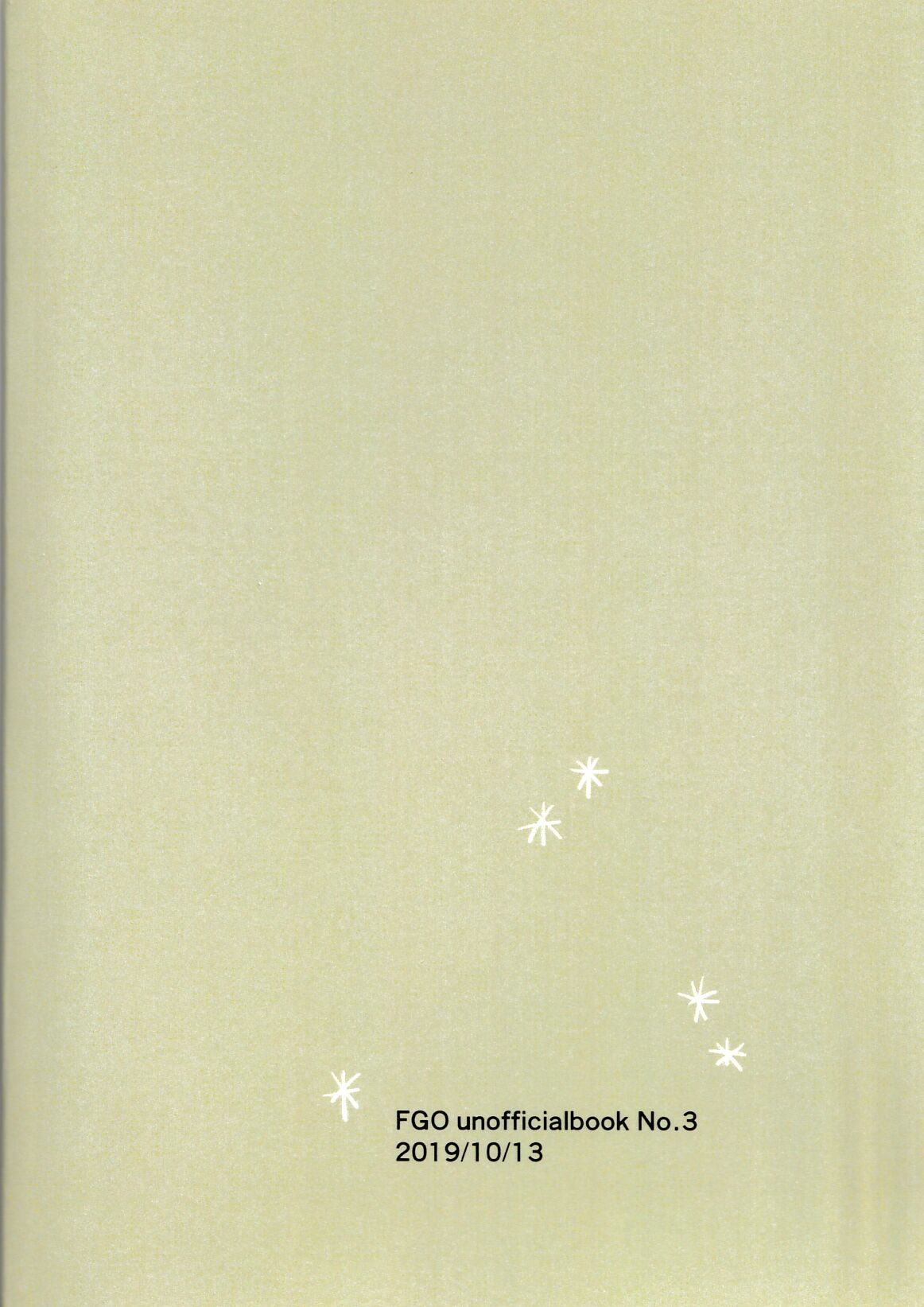 Koko Dake no Hanashi - Page 20
