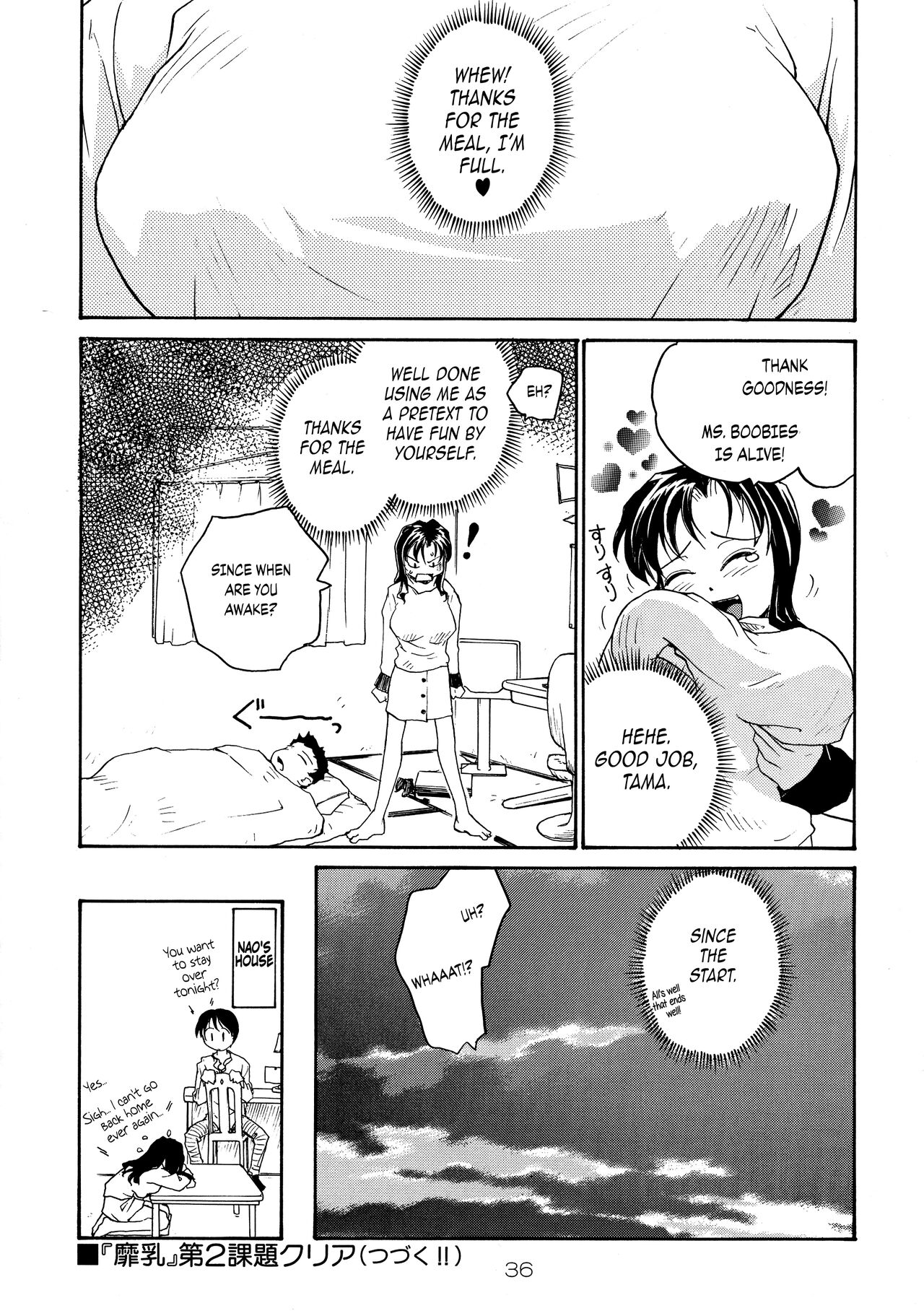 Binyuu - Page 35