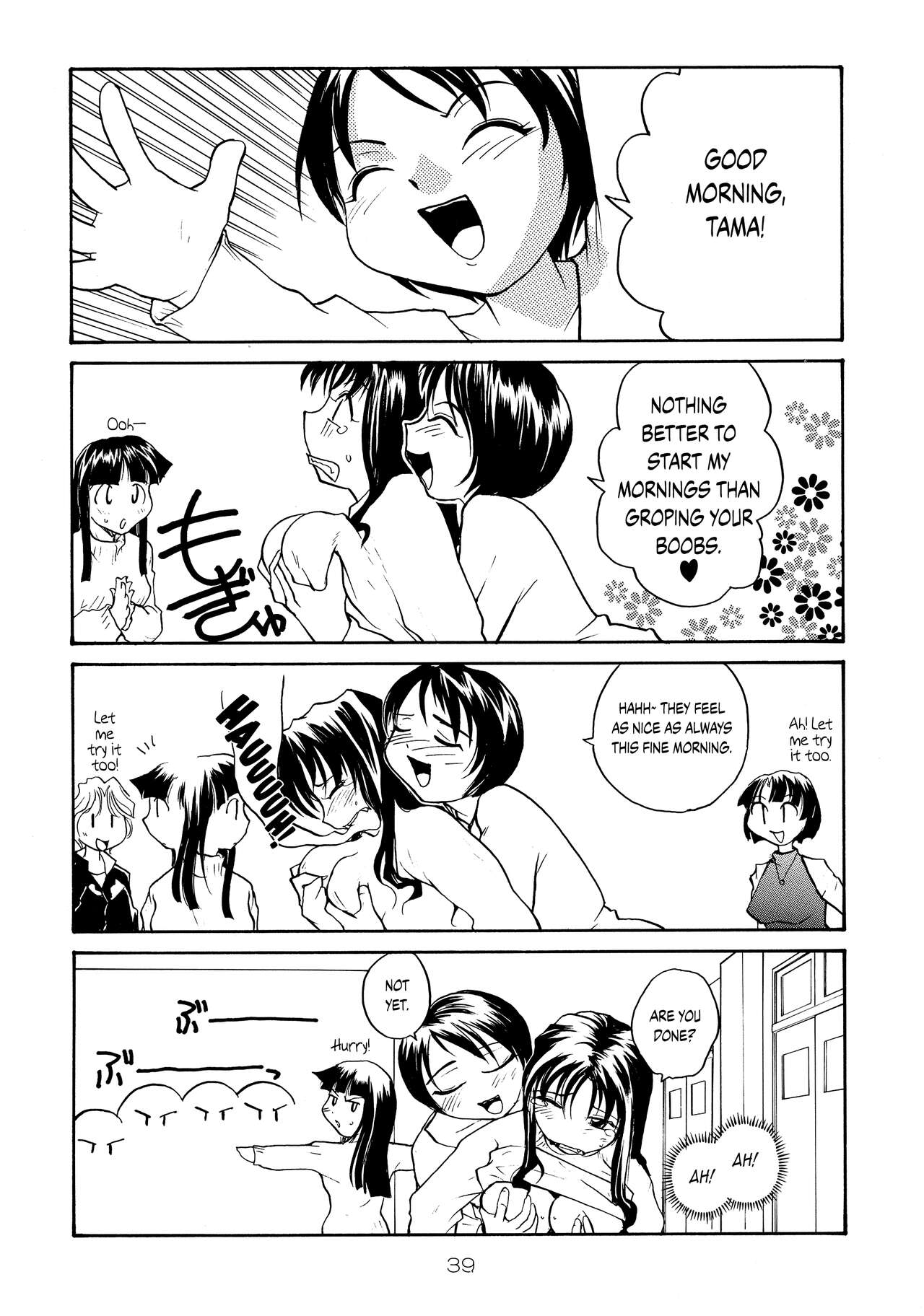Binyuu - Page 38