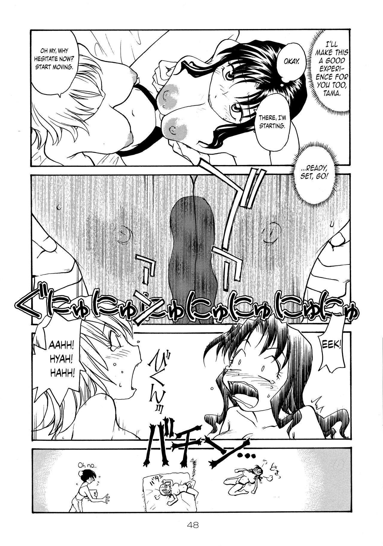 Binyuu - Page 48