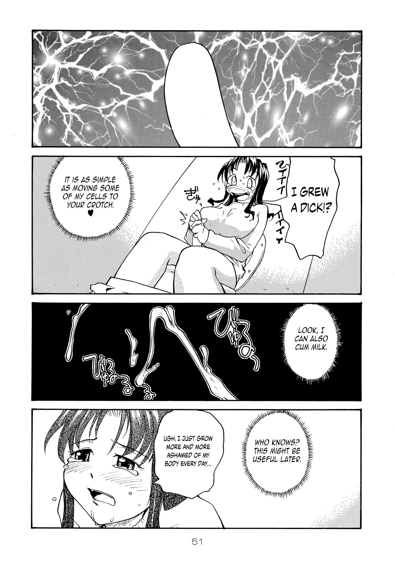 Binyuu - Page 51