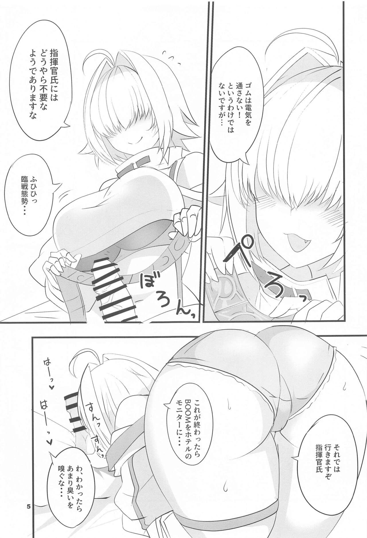 Preview page 4