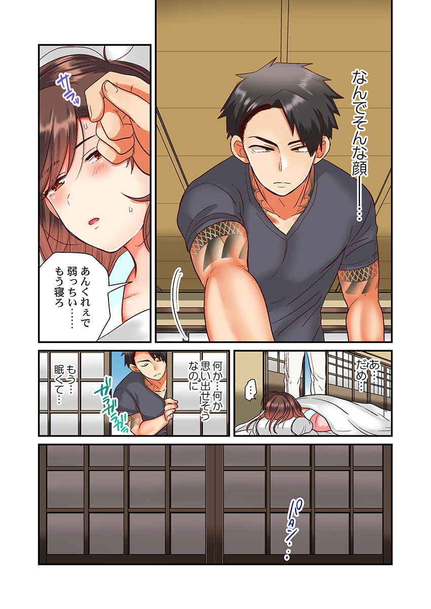 セックス漬けにしてやるよ～気丈な女刑事はヤクザに抱かれてメスになる 2 - Page 26
