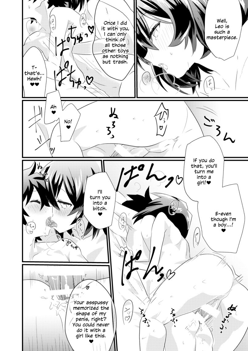 Futanari Jinrou Daisakusen - Page 27