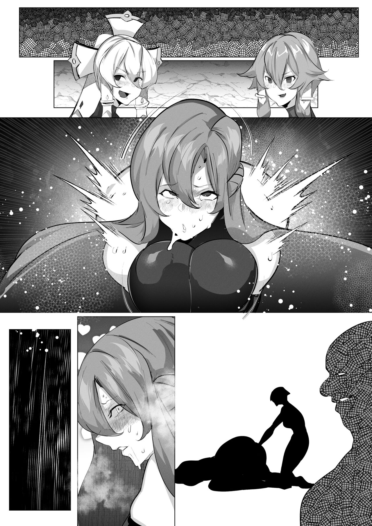 SAOアスナ、リーファ、シノンがおじさんにカンチョーされる話 - Page 15