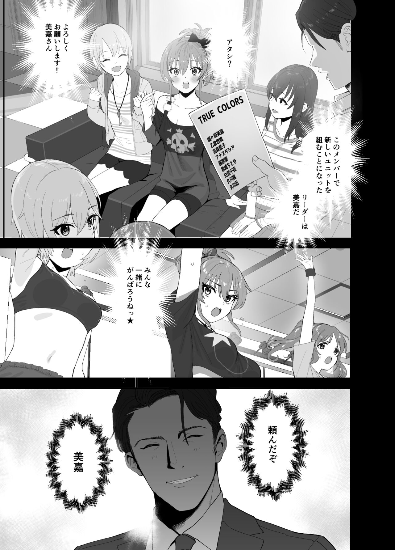 Preview page 3
