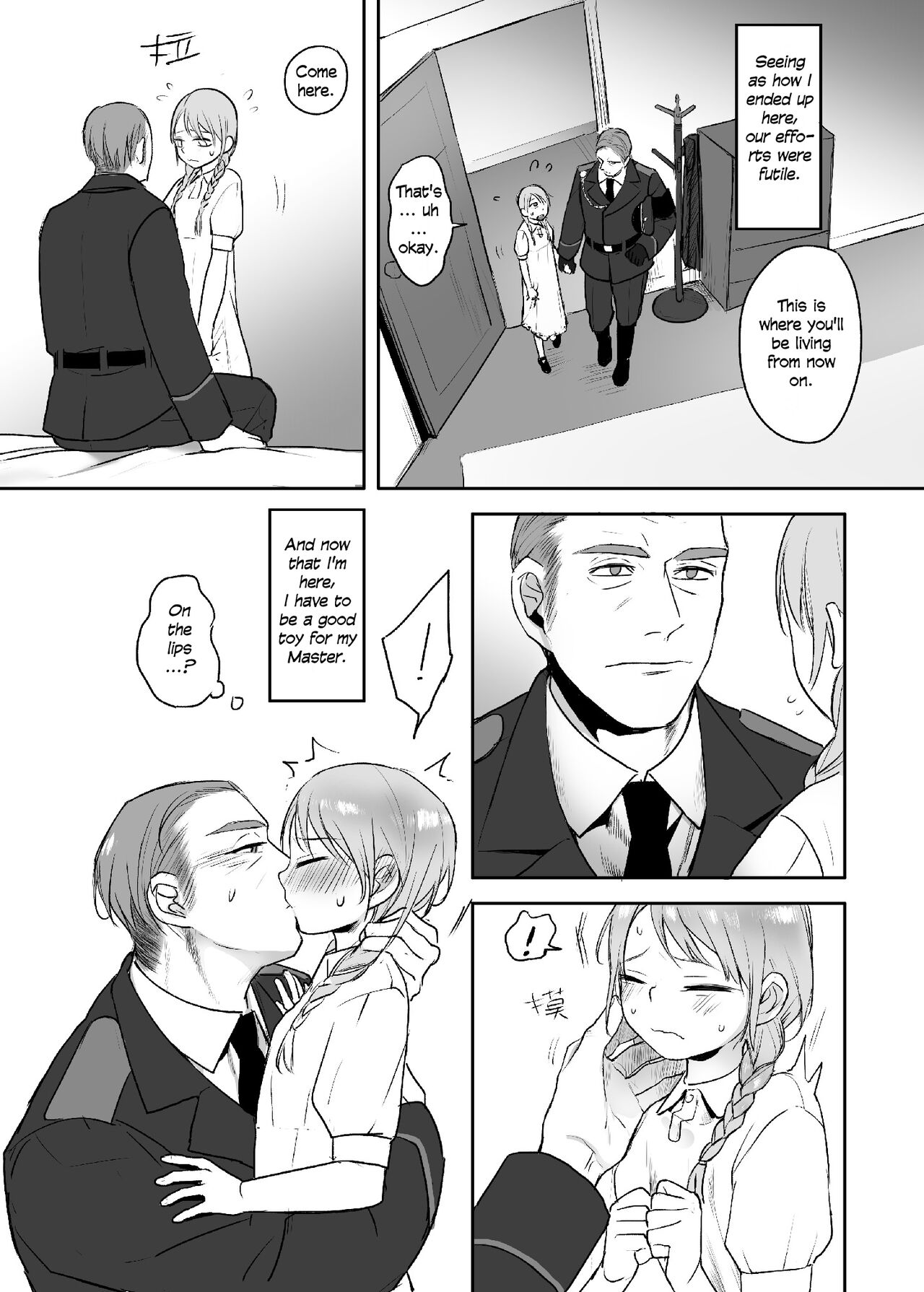 Zhuren De Wanju - Page 12