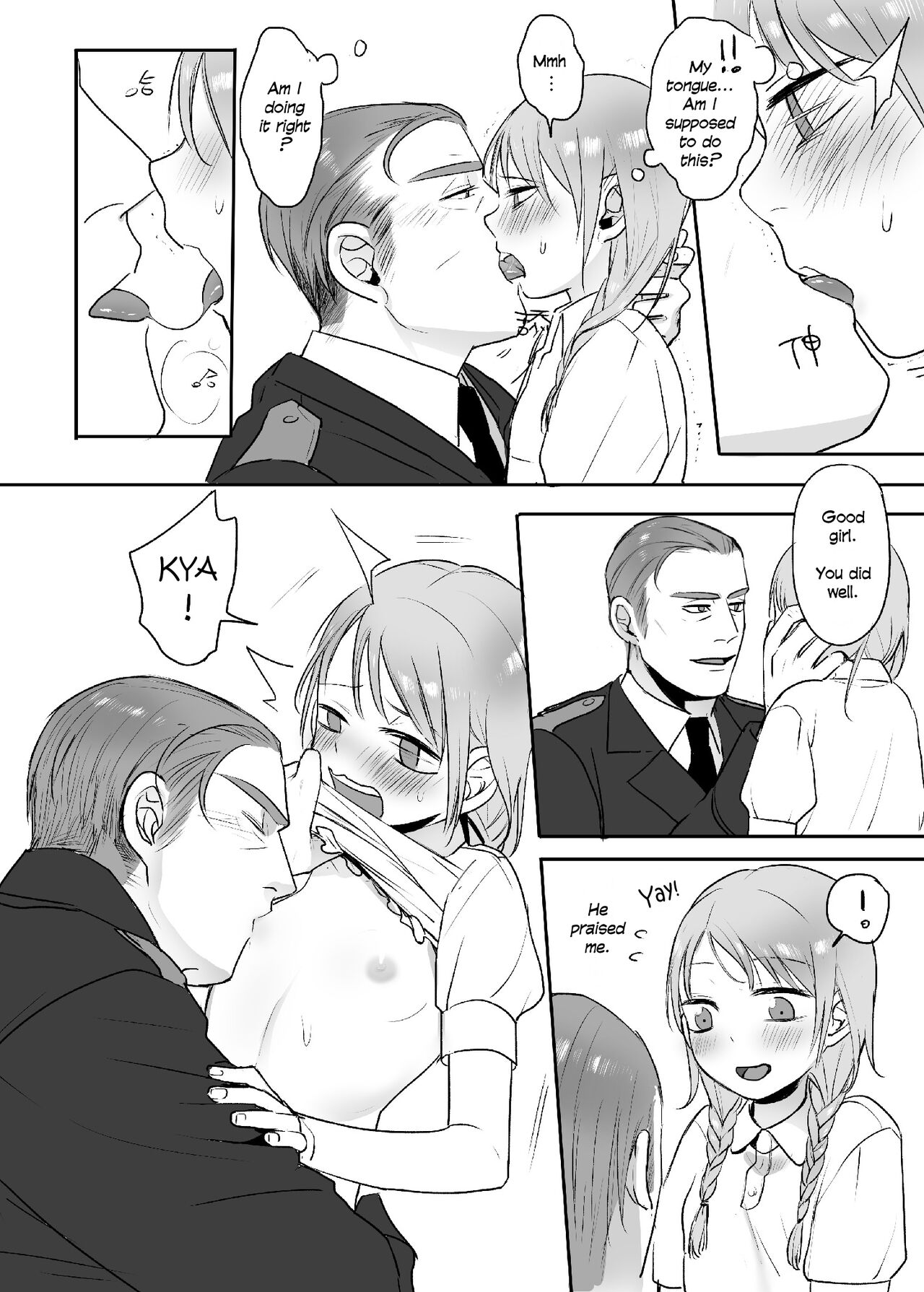Zhuren De Wanju - Page 13