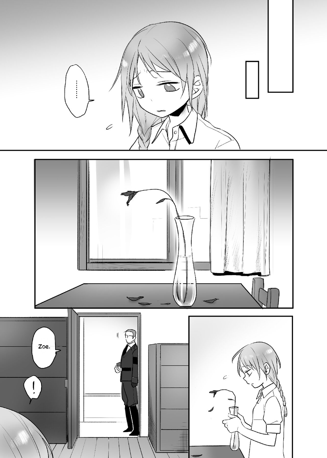 Zhuren De Wanju - Page 32