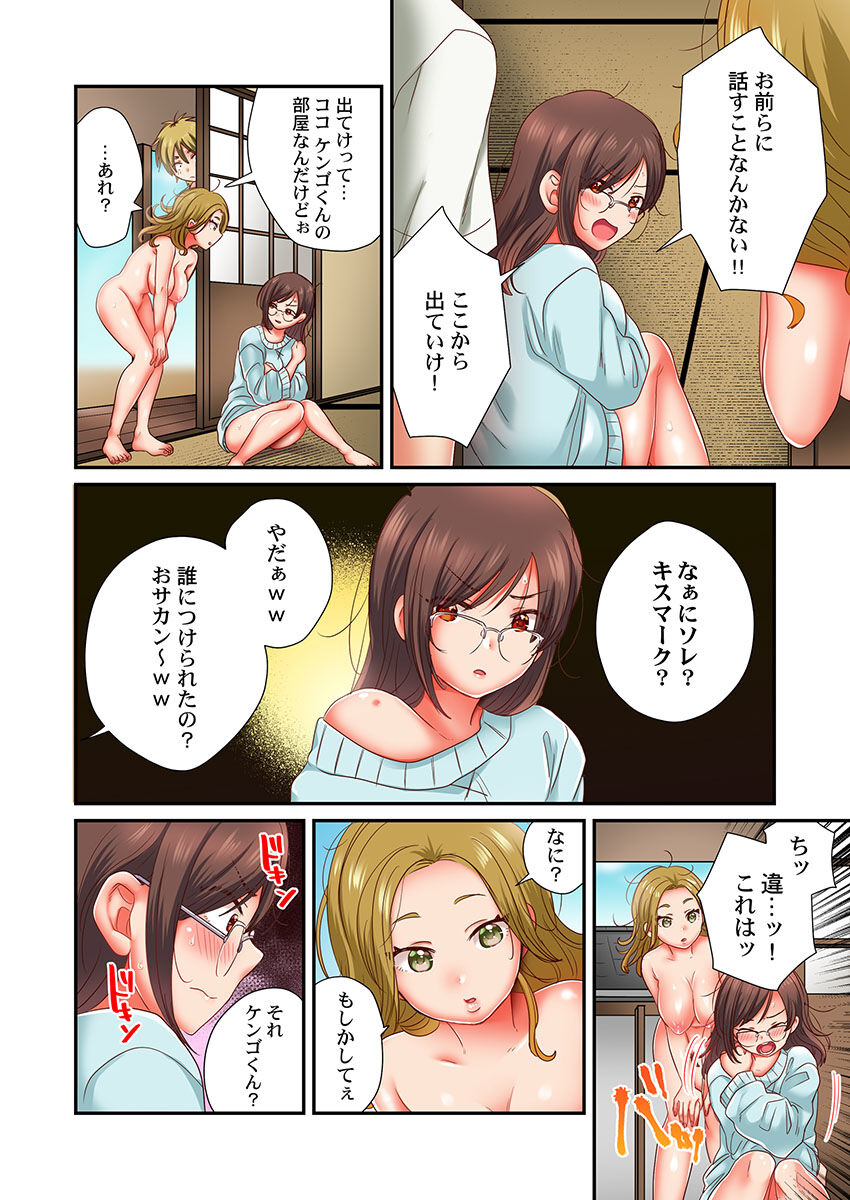 セックス漬けにしてやるよ～気丈な女刑事はヤクザに抱かれてメスになる 1-8合集 - Page 176
