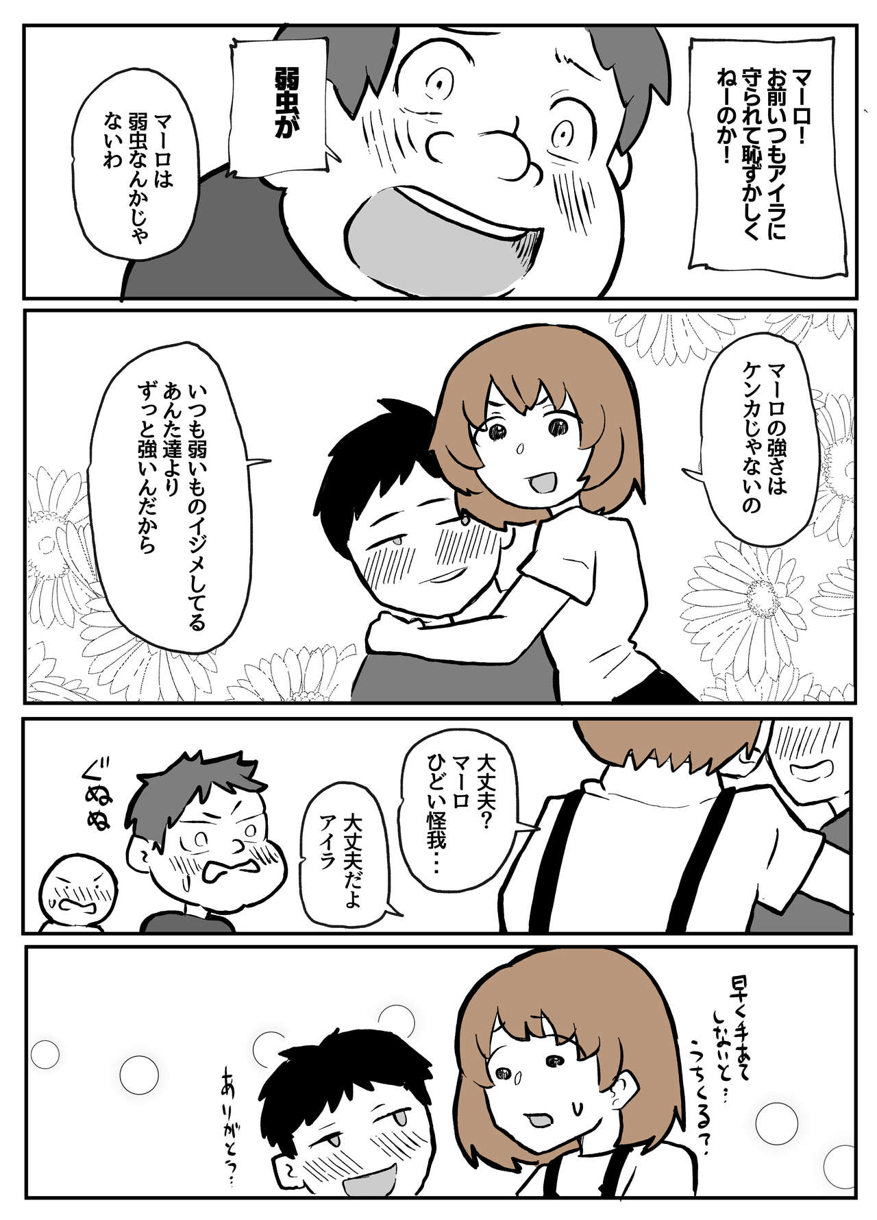 Preview page 2