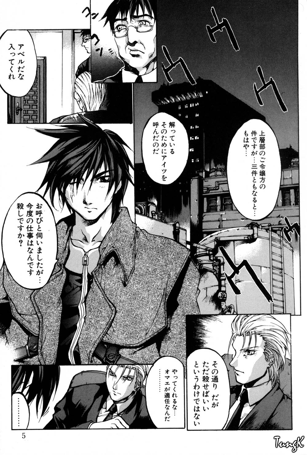 Preview page 5